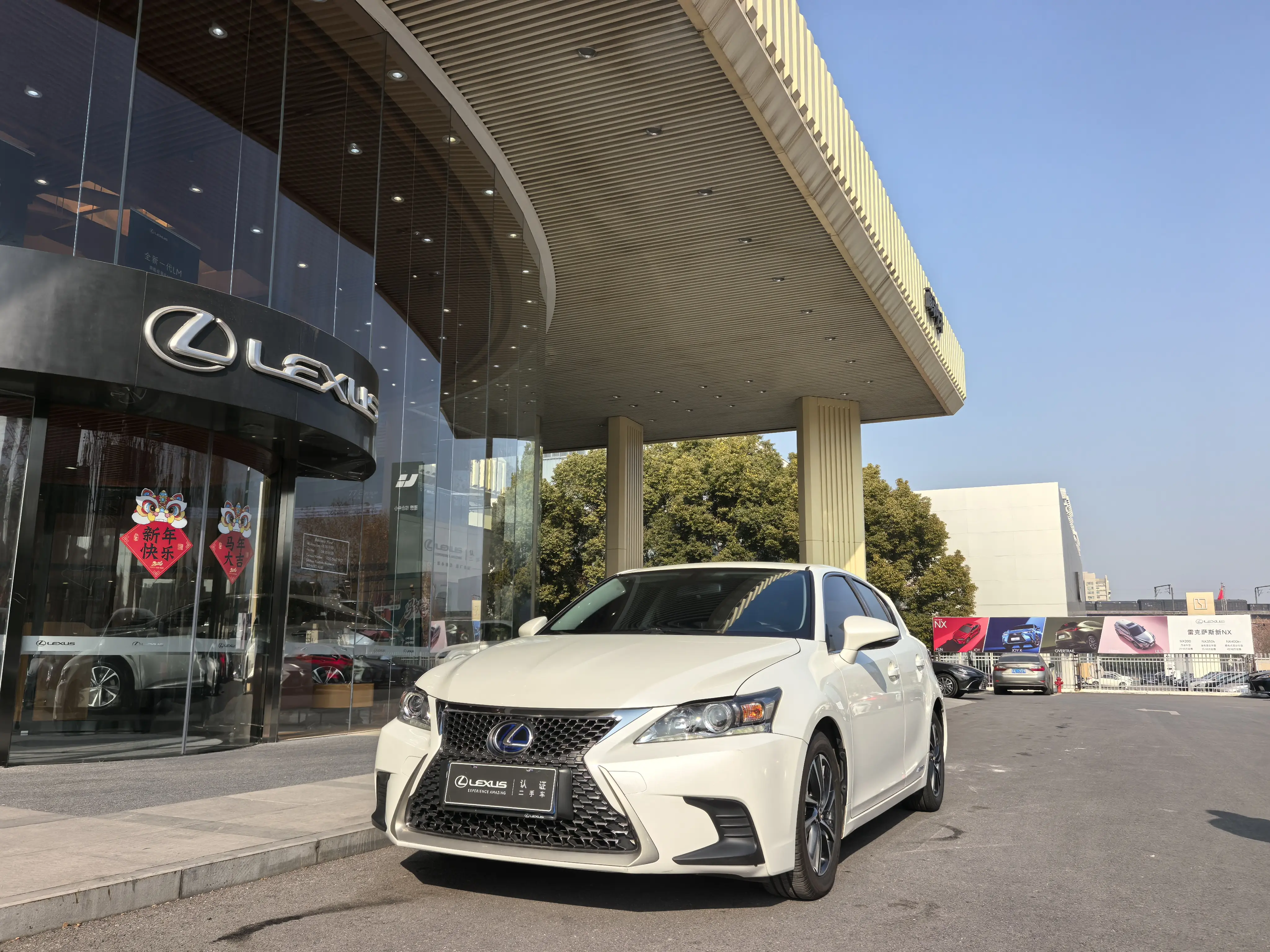 Lexus CT  из Китая