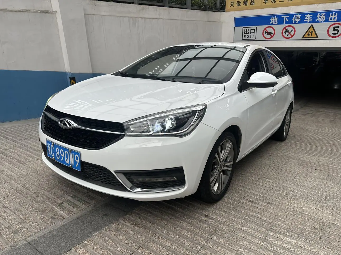 Chery Arrizo 5  из Китая