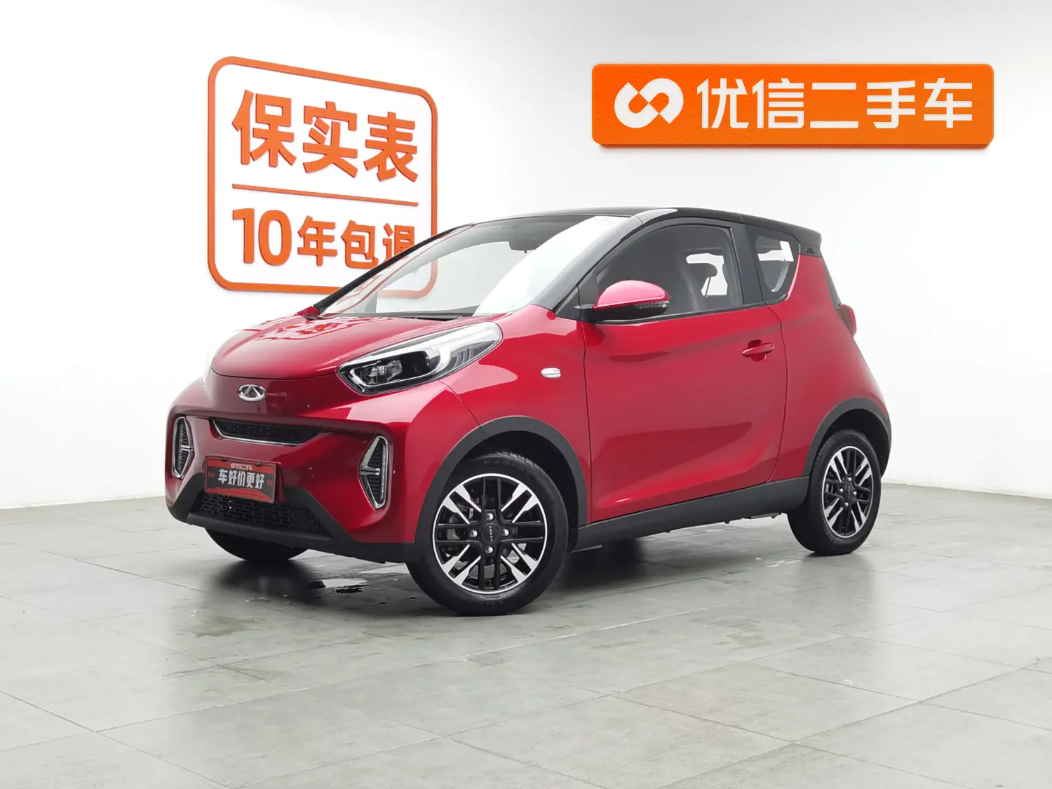 Chery Little ant  из Китая