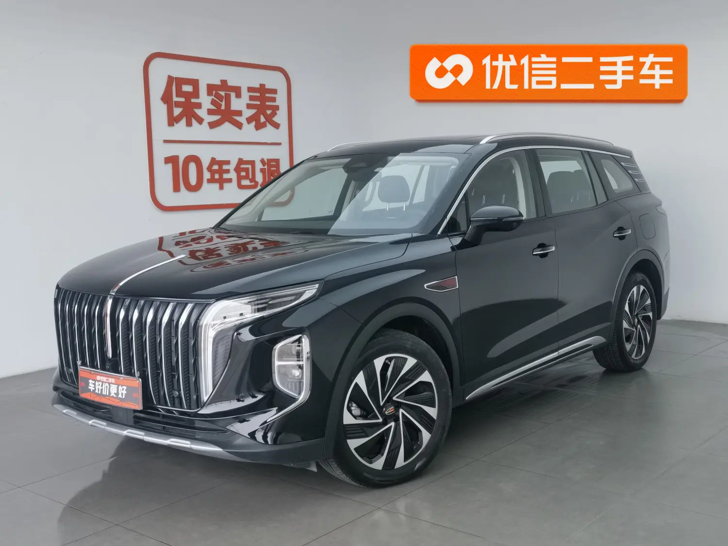 Hongqi HS7 PHEV  из Китая
