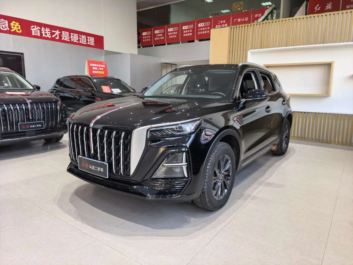 Hongqi HS5  из Китая