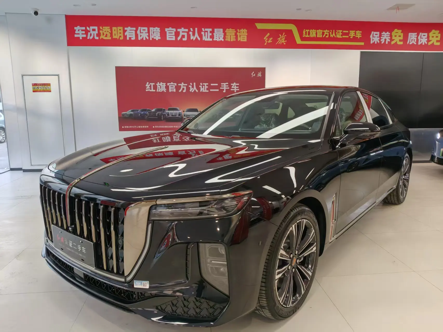 Hongqi H9  из Китая