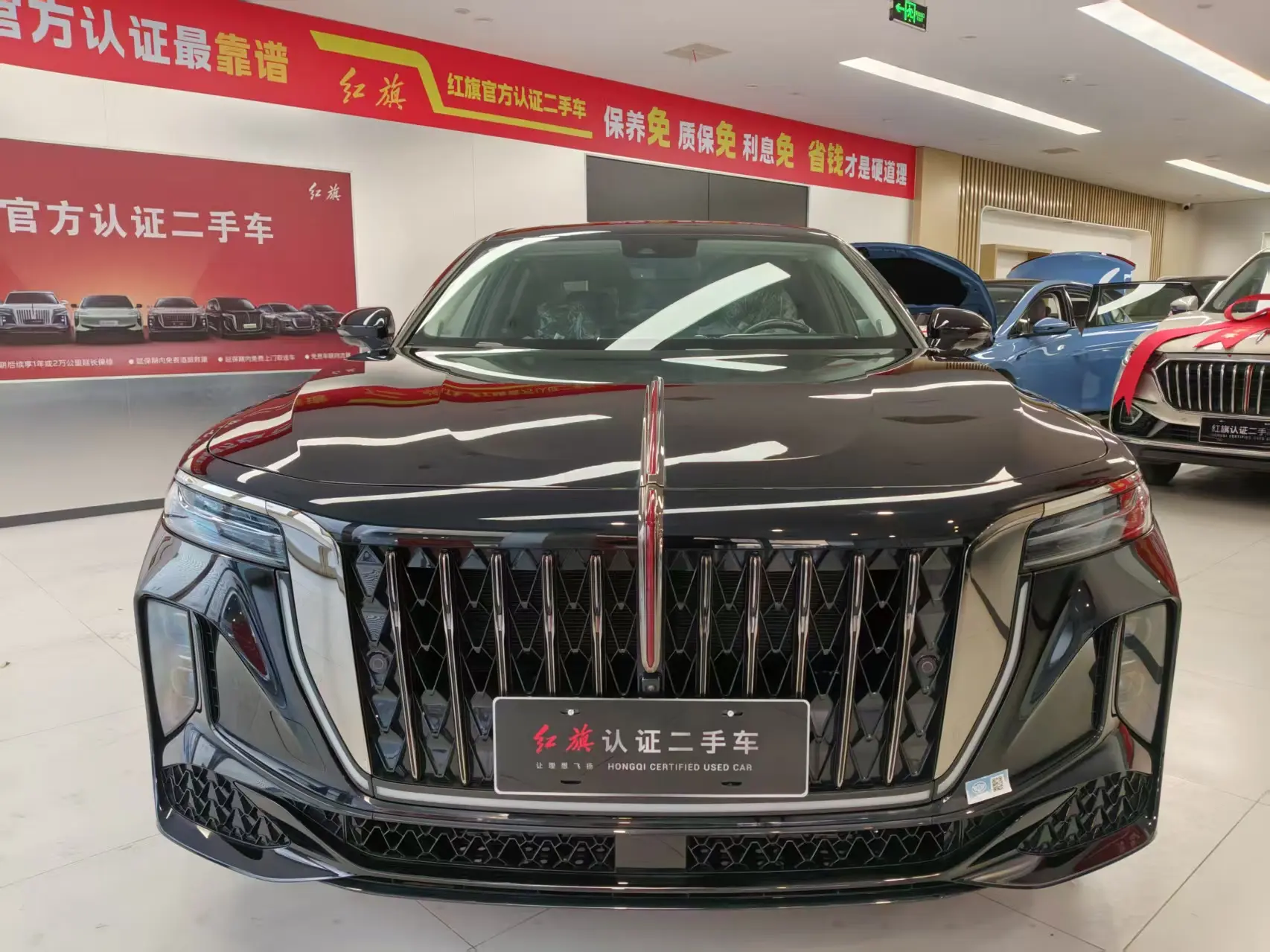 Hongqi H9  из Китая