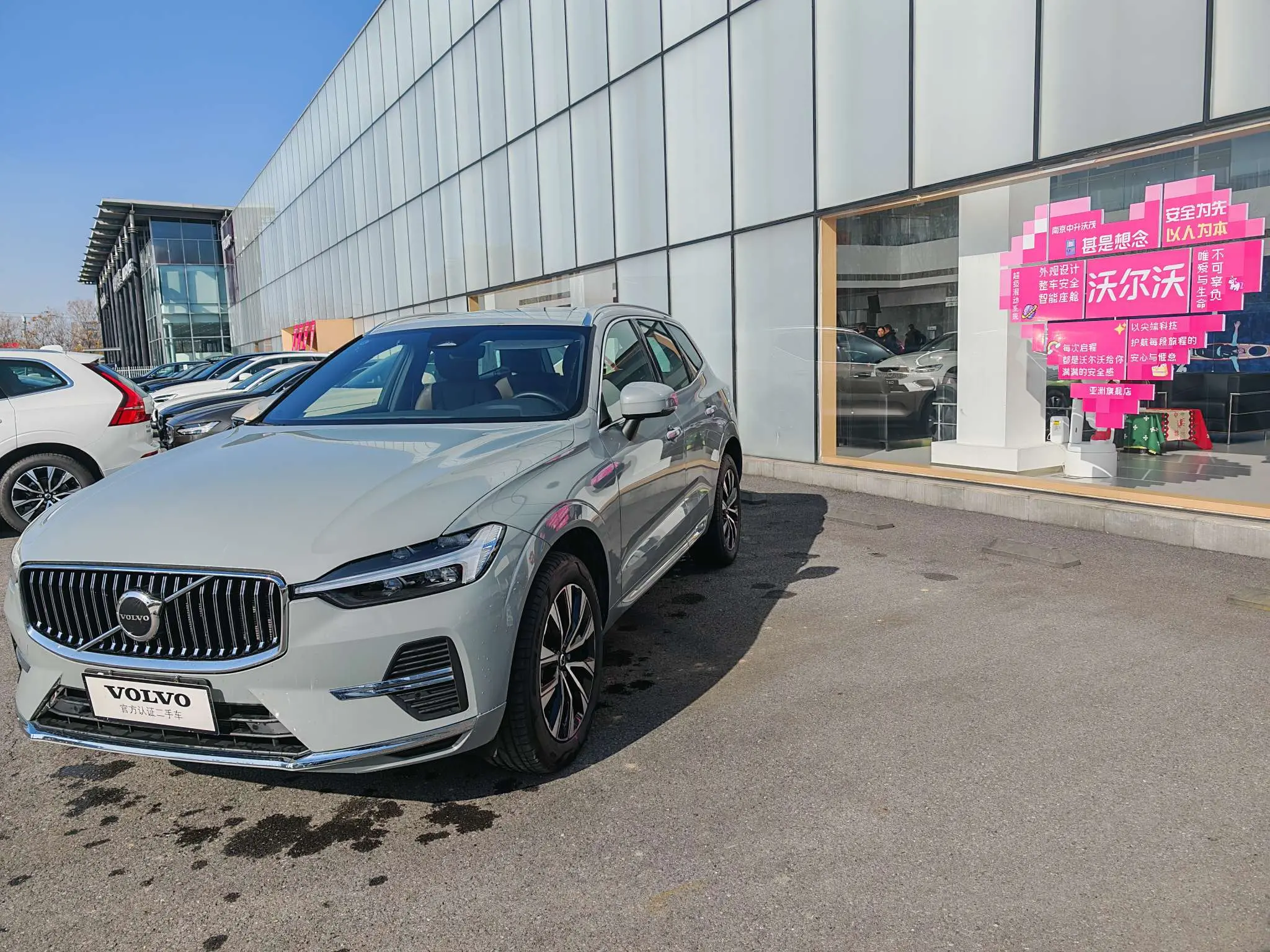 Volvo XC60