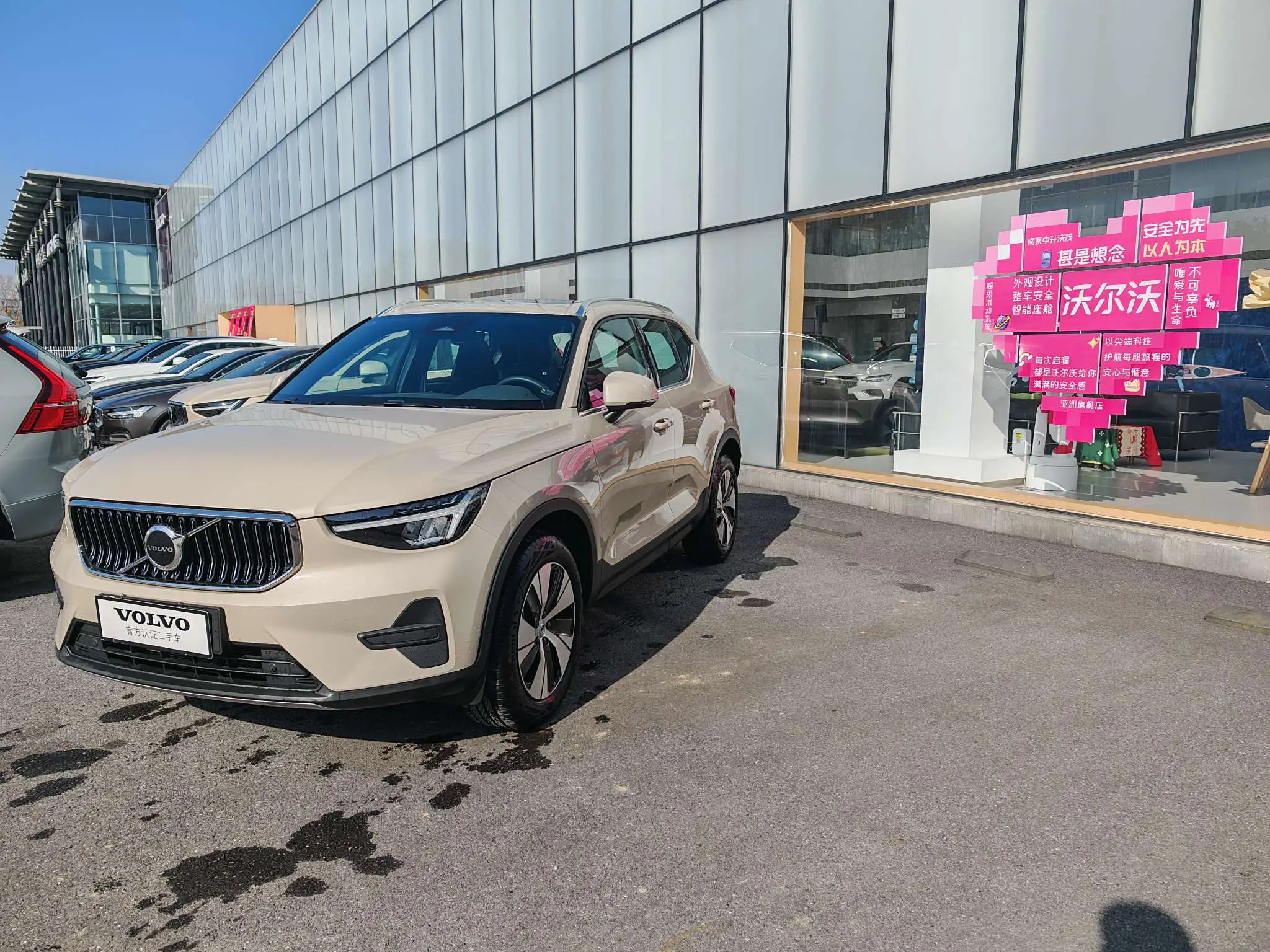 Volvo XC40  из Китая