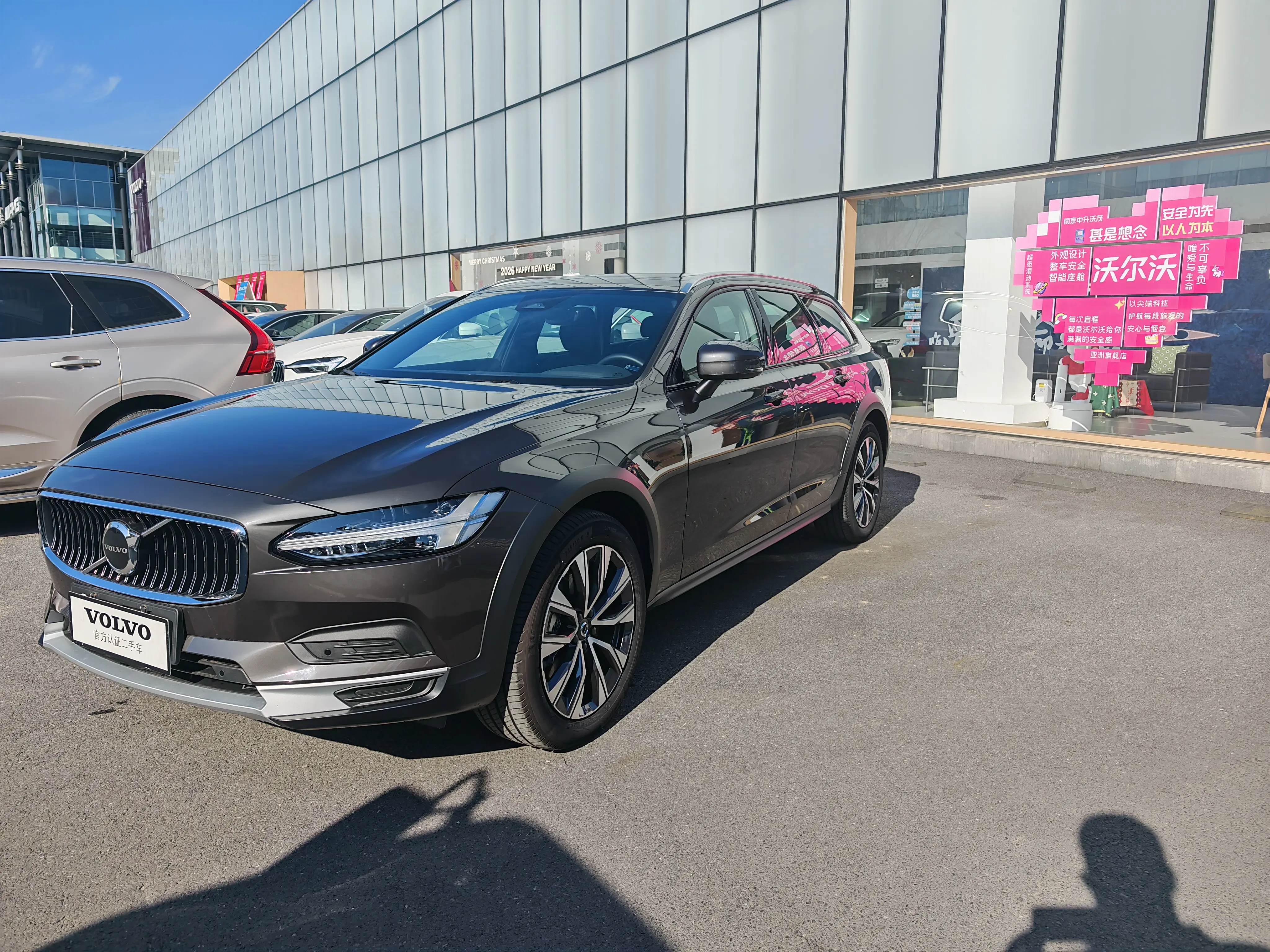 Volvo V90  из Китая