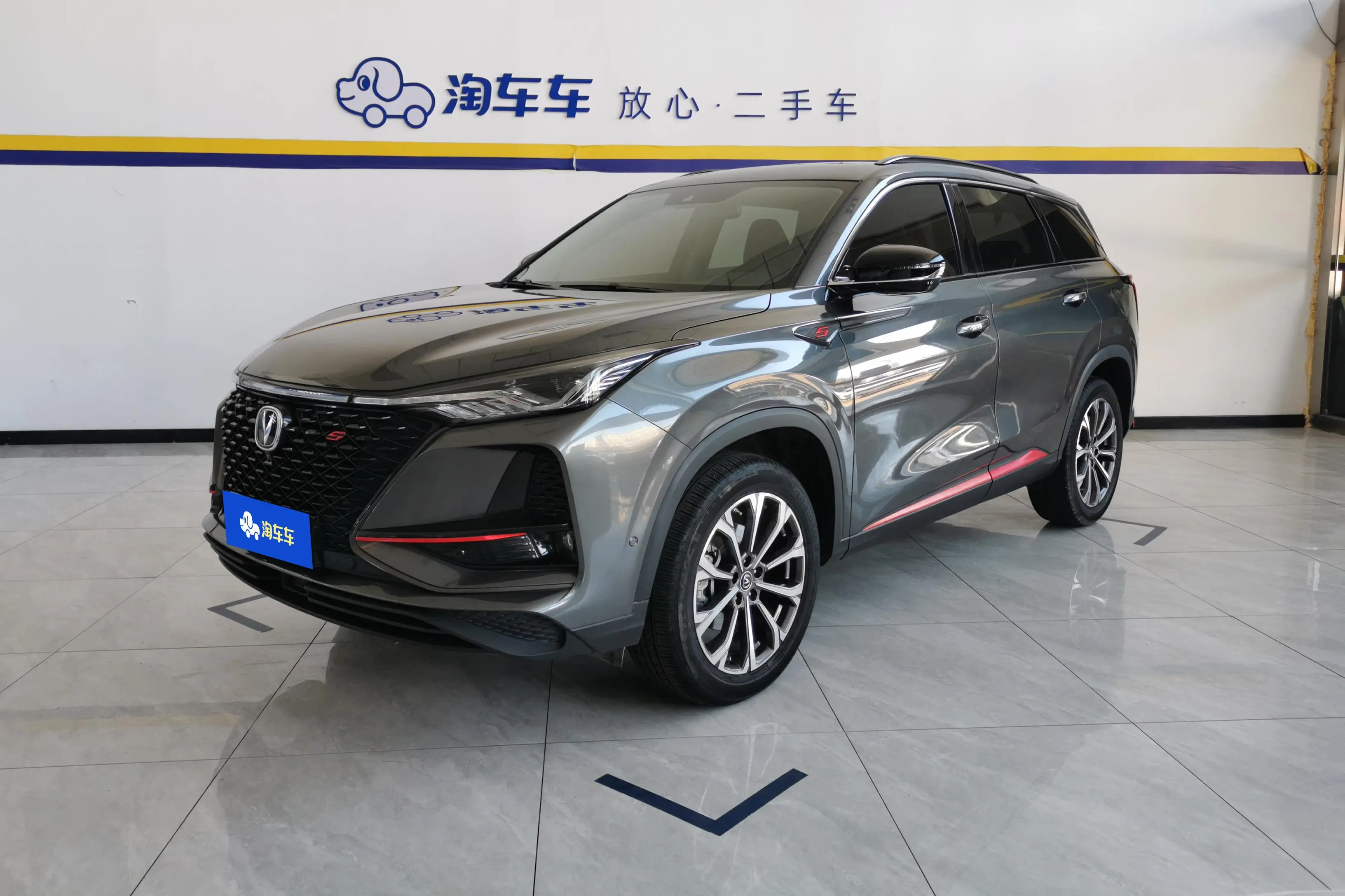 Changan CS75 PLUS  из Китая