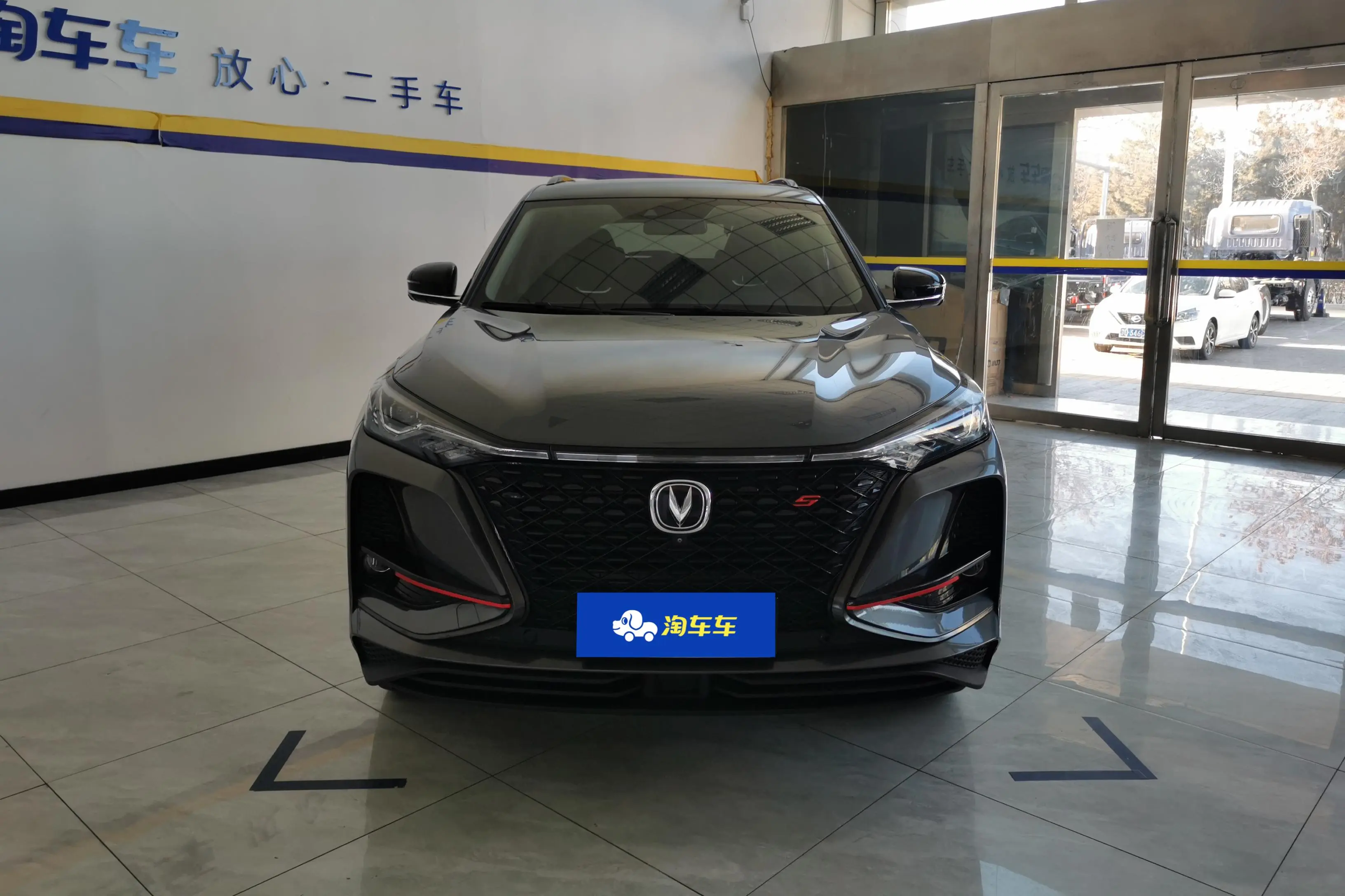 Changan CS75 PLUS  из Китая