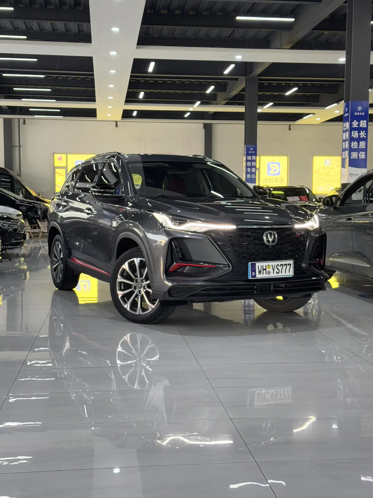 Changan CS75 PLUS  из Китая