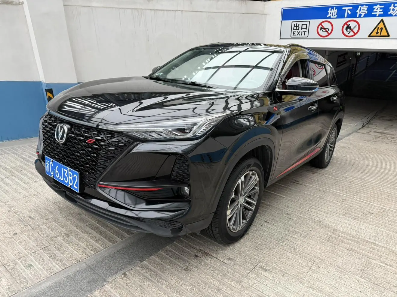 Changan CS75 PLUS  из Китая