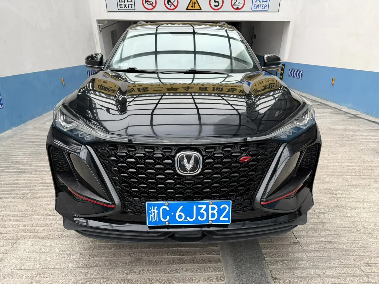 Changan CS75 PLUS  из Китая