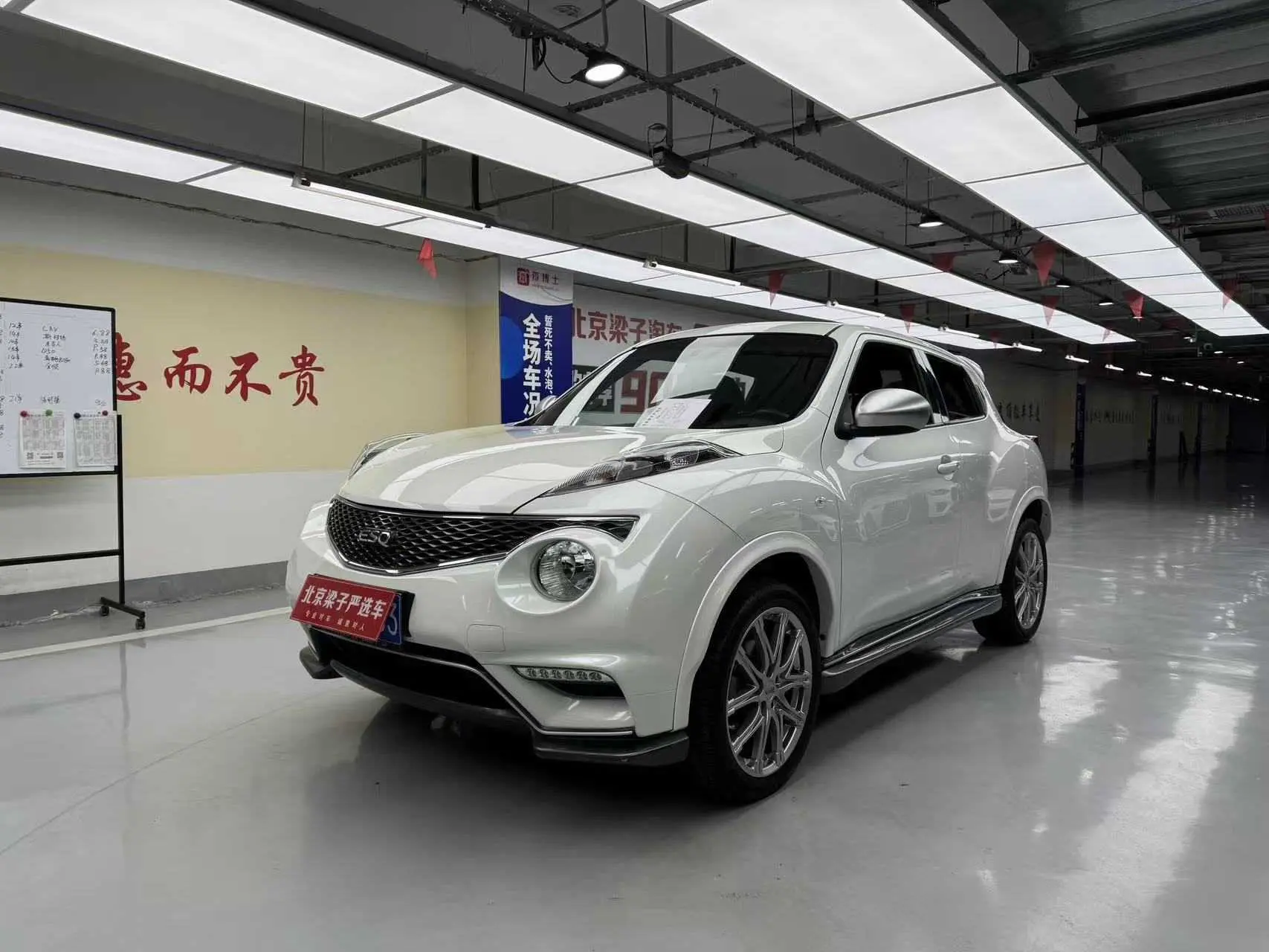 Infiniti ESQ  из Китая