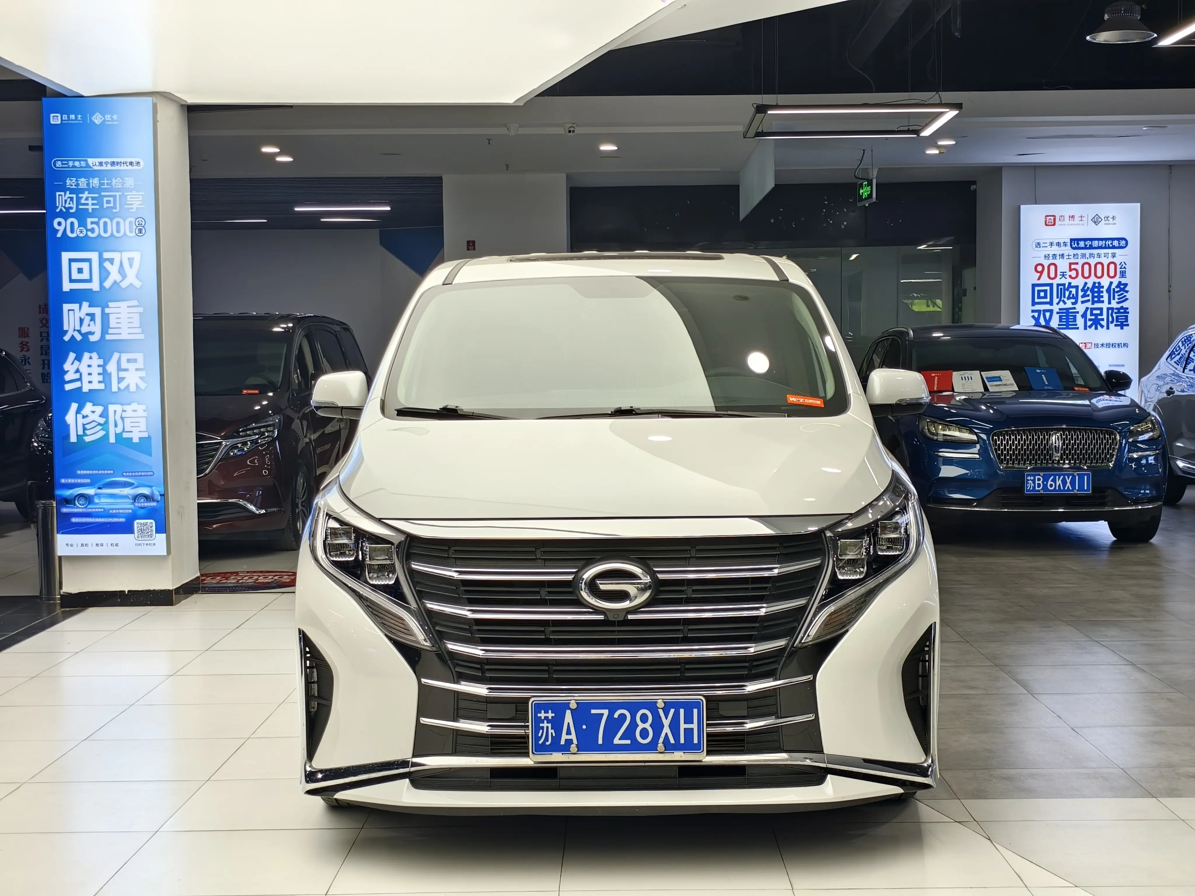 GAC Trumpchi M8  из Китая
