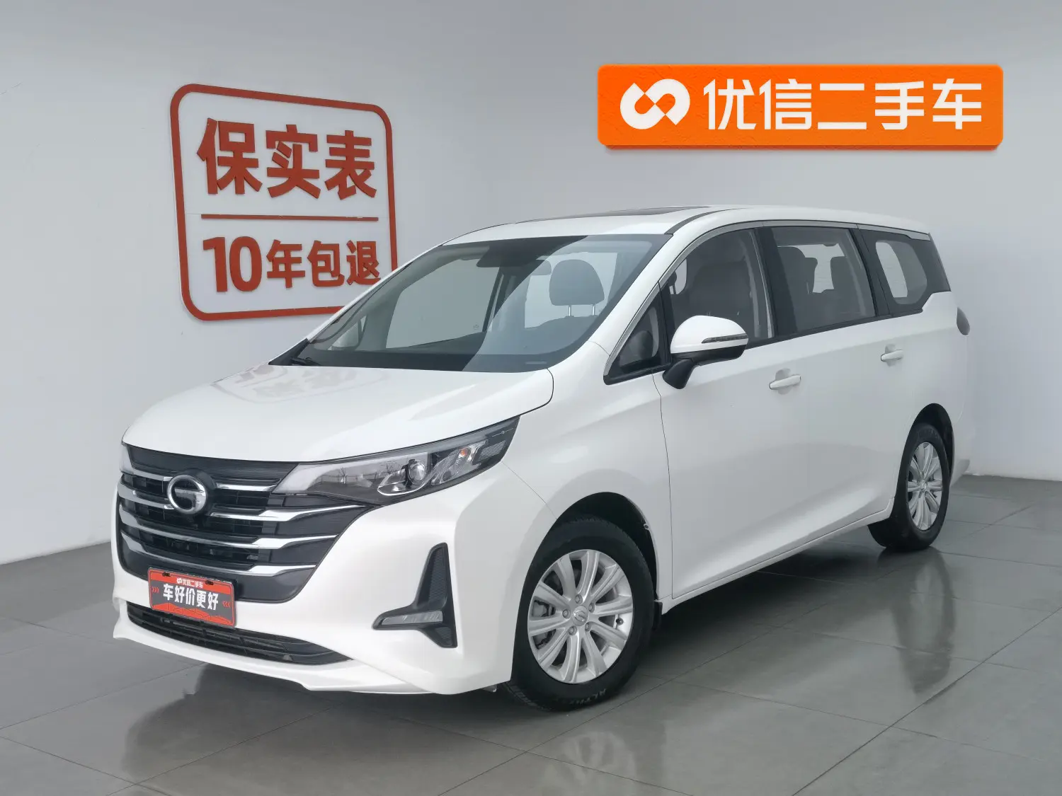 GAC Trumpchi M6  из Китая