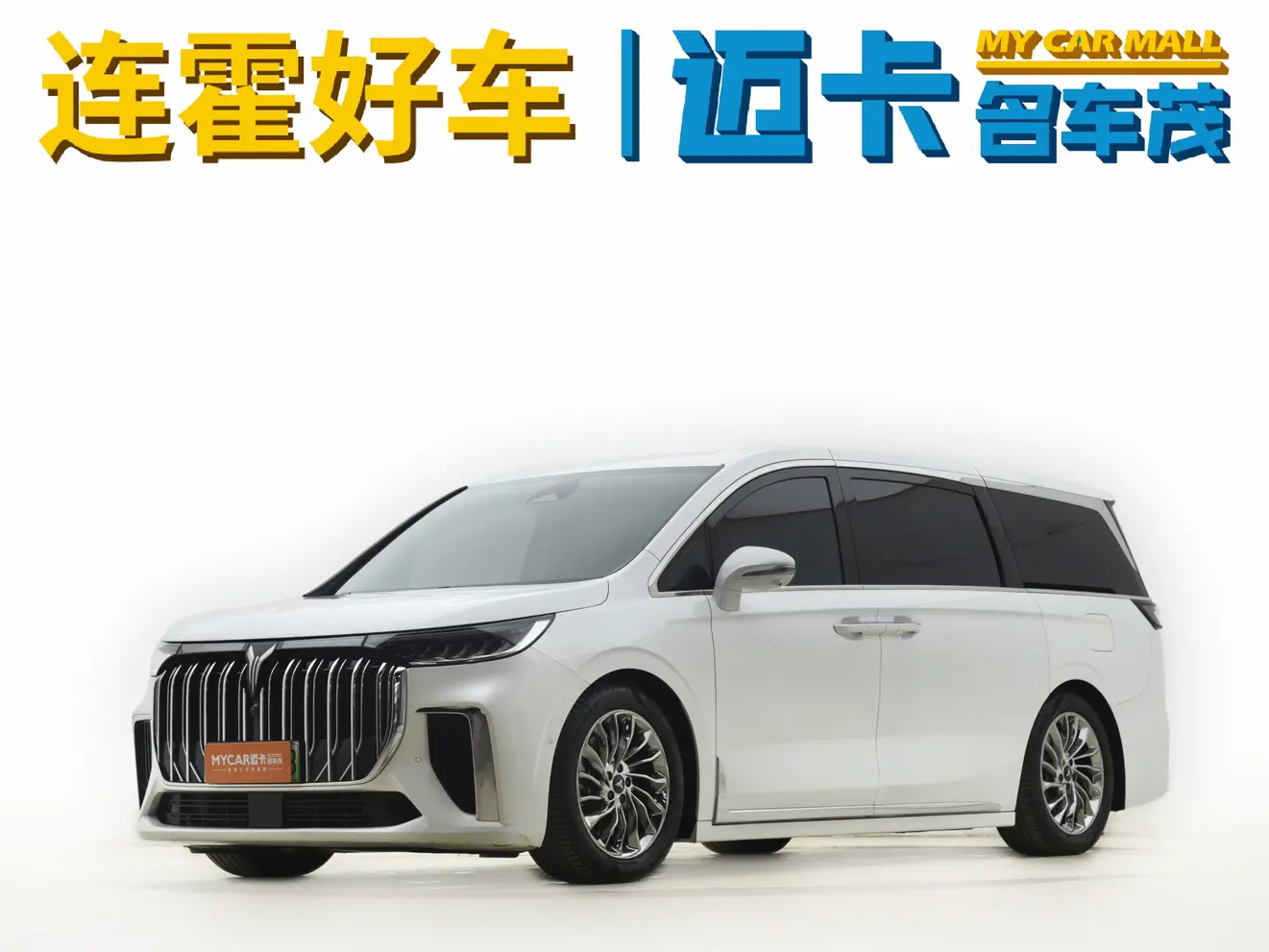 Voyah Lantu Dreamer PHEV  из Китая