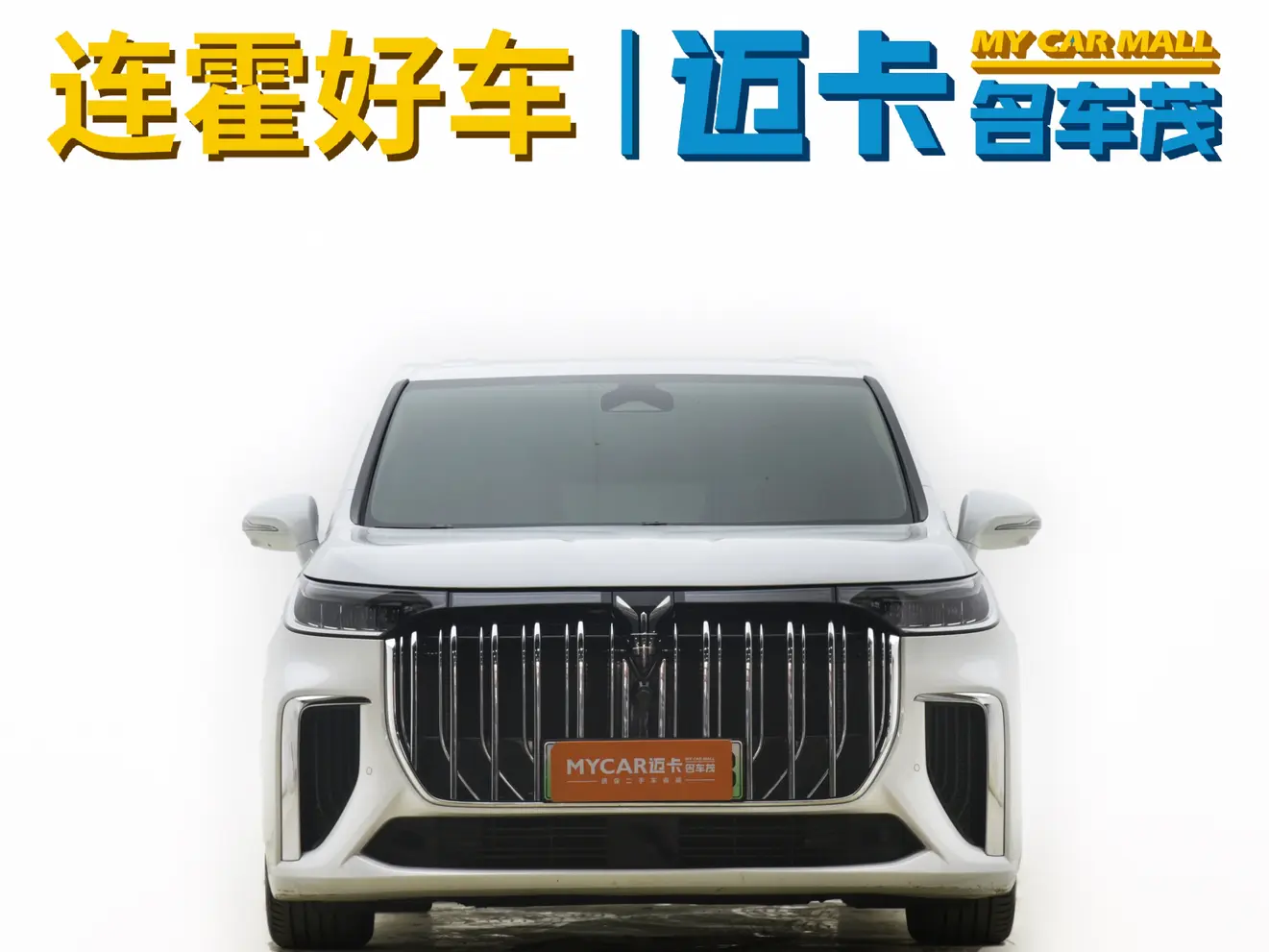 Voyah Lantu Dreamer PHEV  из Китая