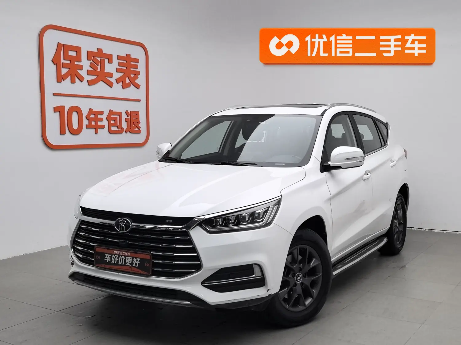 BYD Song  из Китая