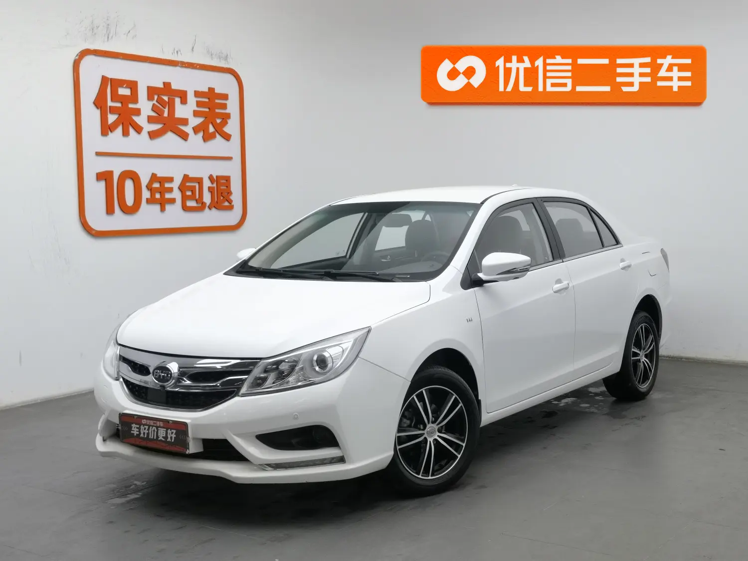 BYD Speedy  из Китая