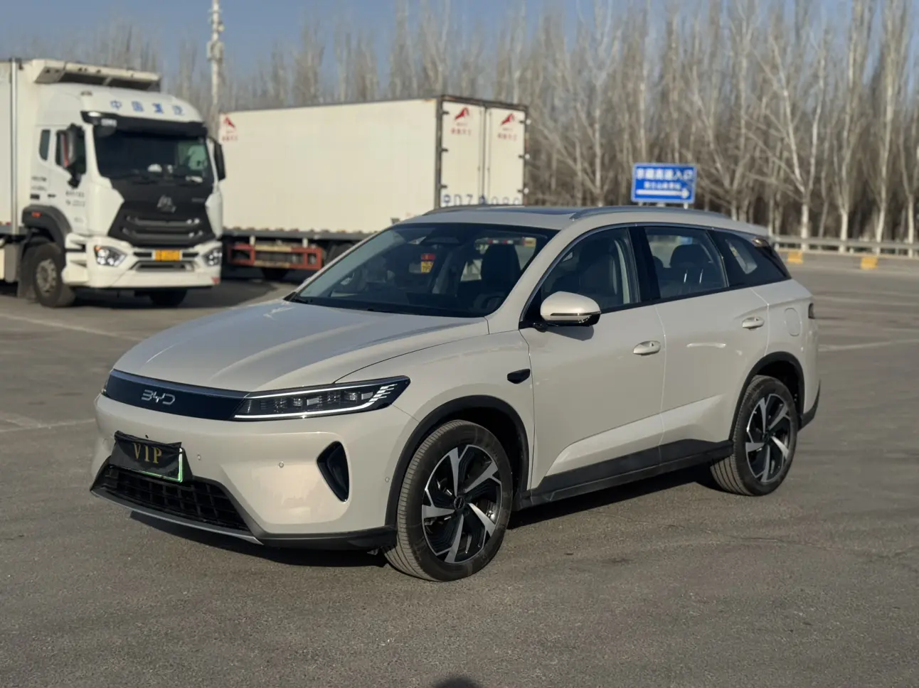 BYD Sea Lion 05DM