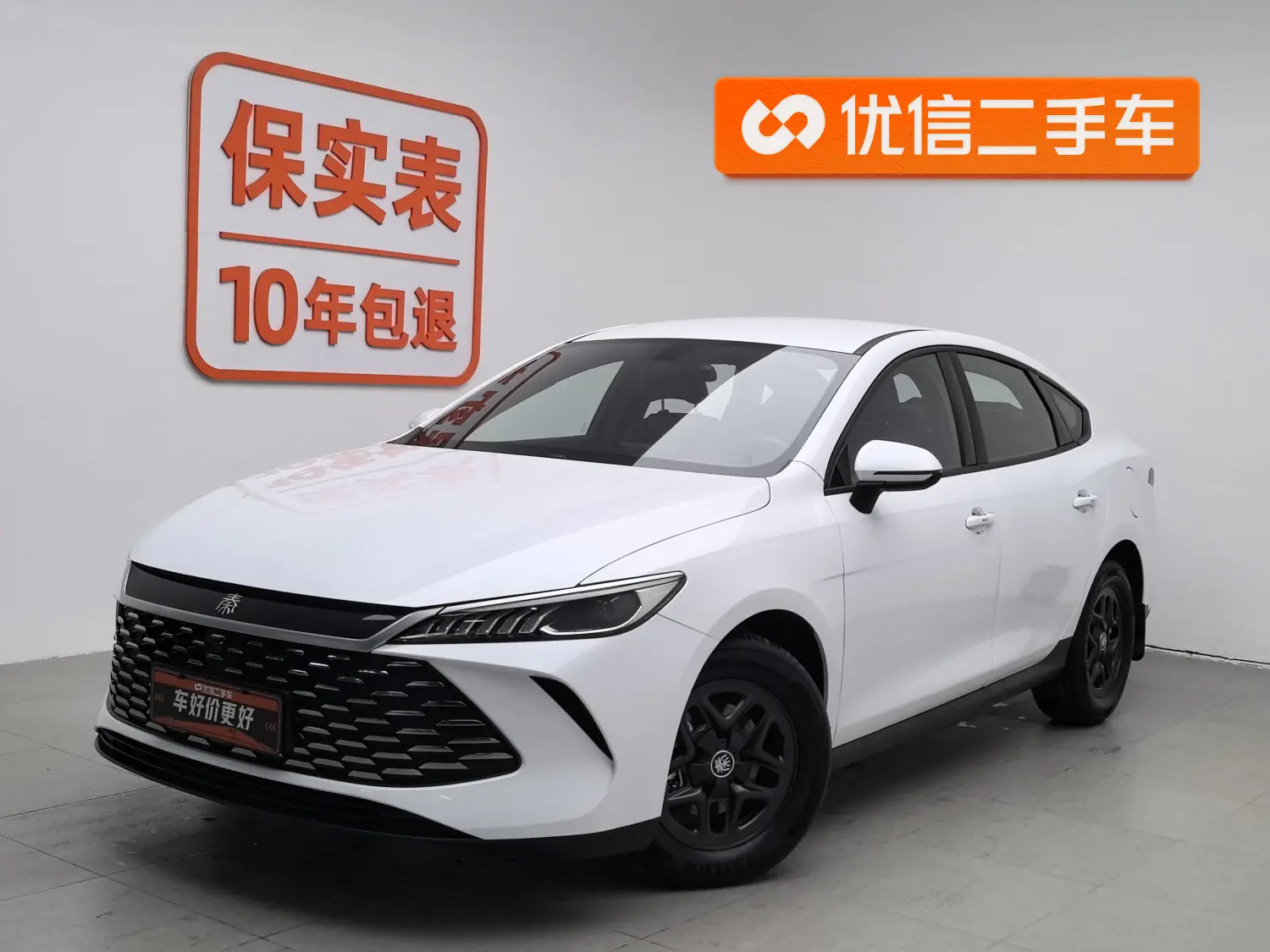 BYD Qin PLUS DM  из Китая