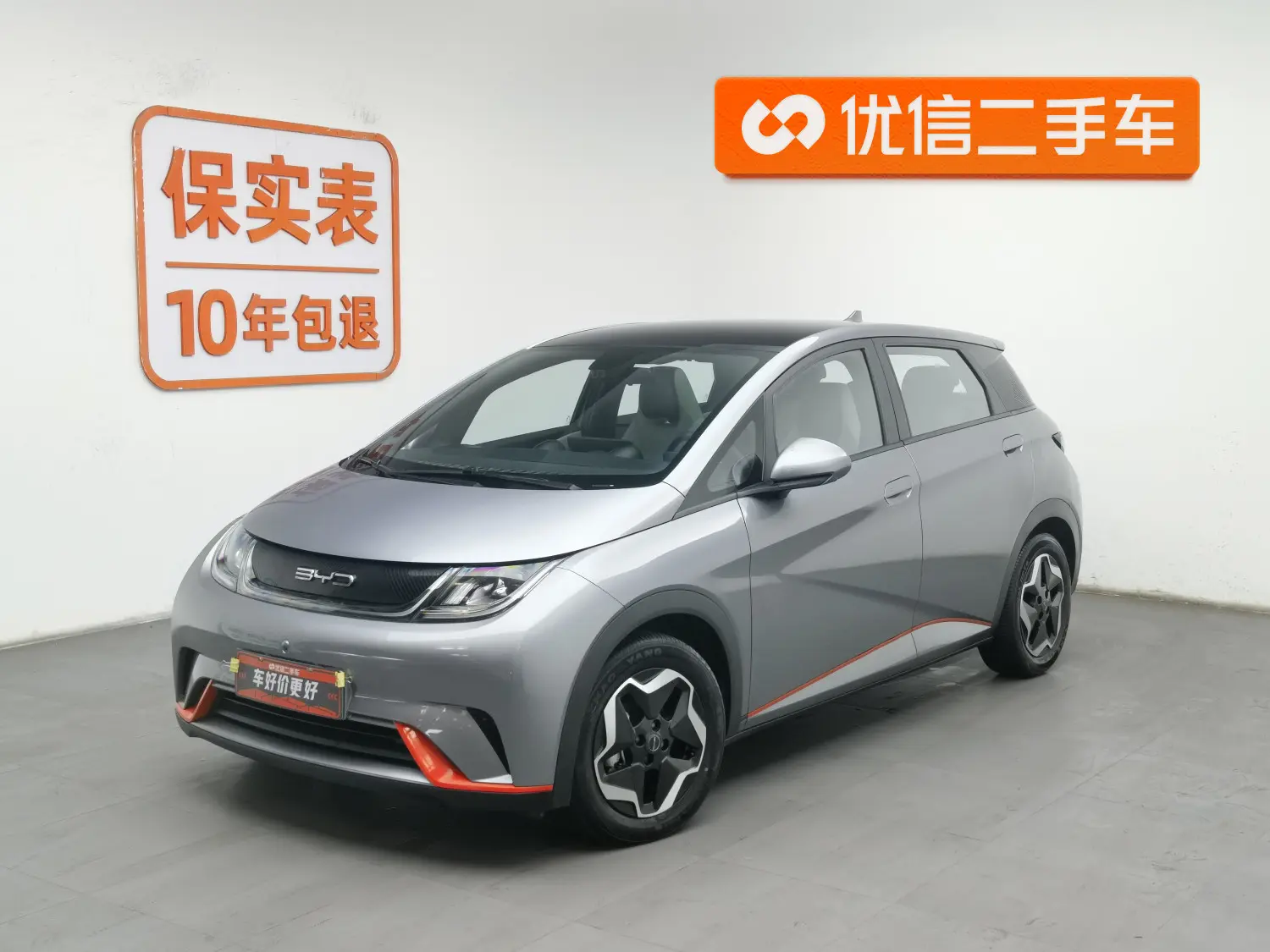 BYD Dolphin  из Китая