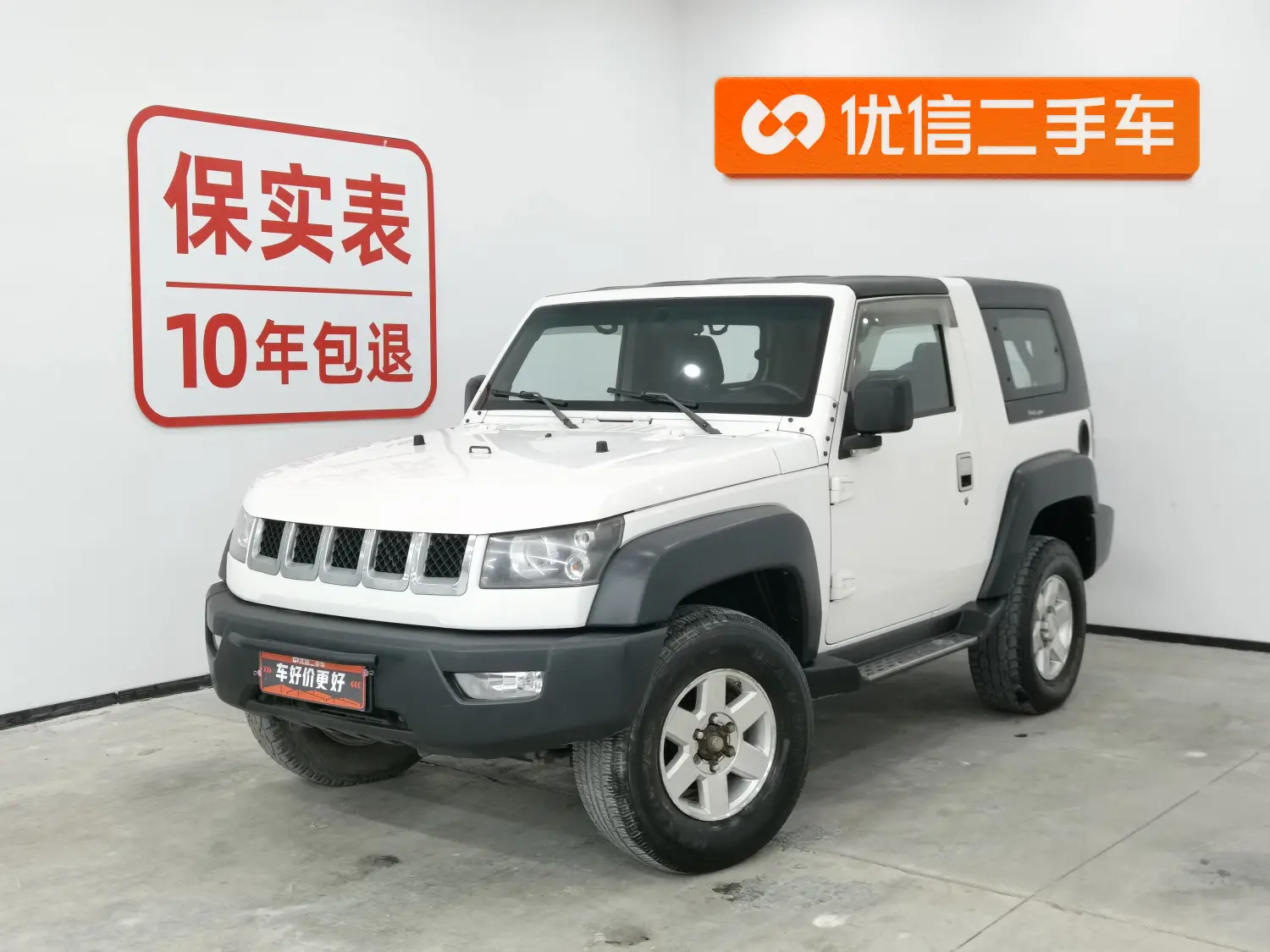 BAIC Beijing Off-road BJ40  из Китая