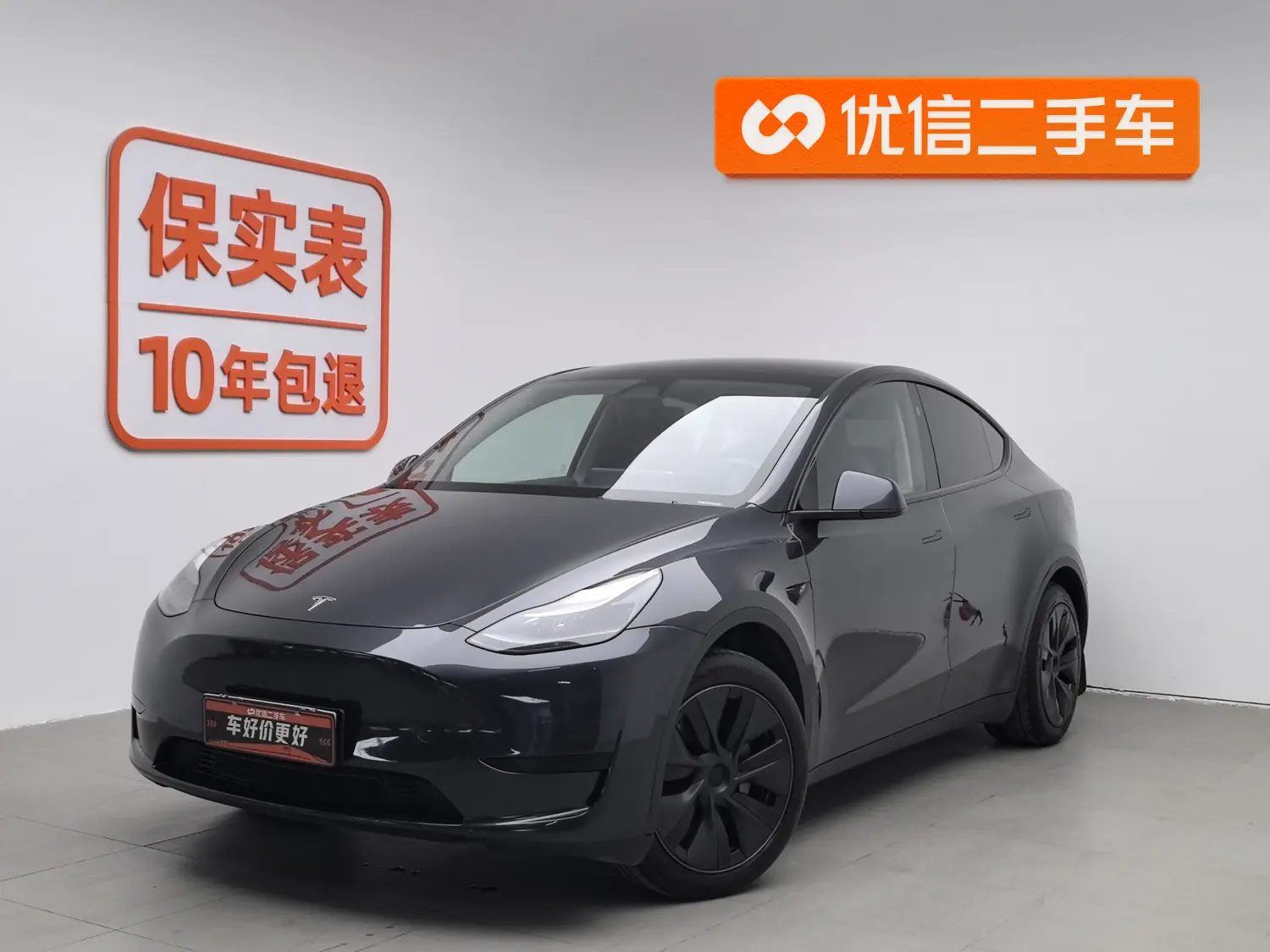 Tesla Model Y  из Китая