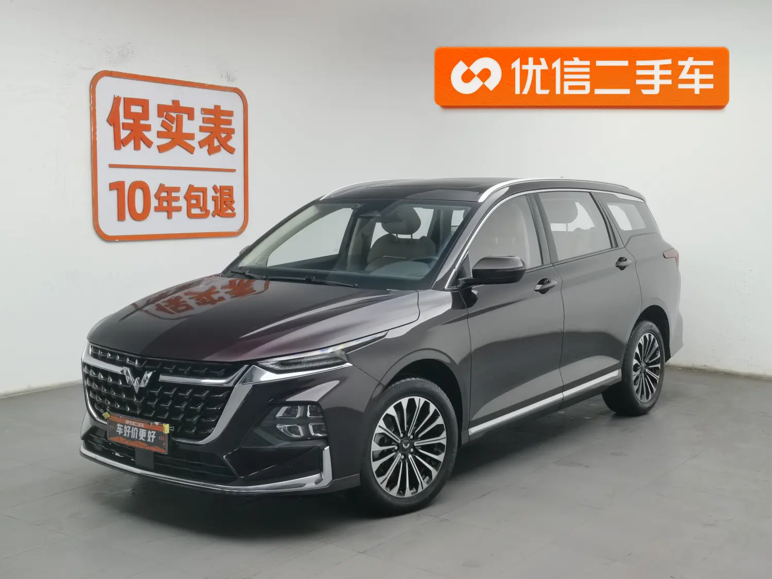 Wuling Capgemini Victory  из Китая