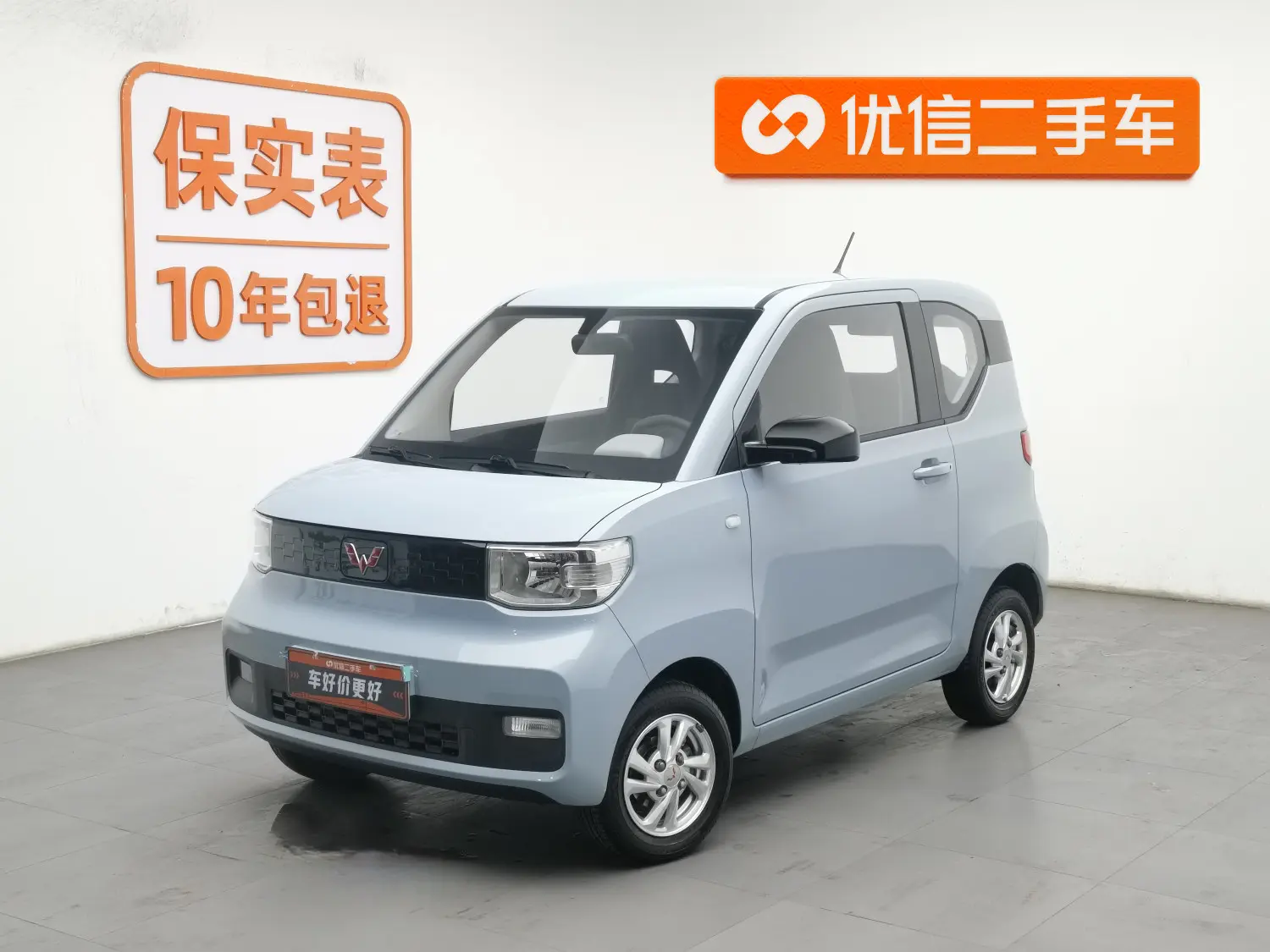 Wuling Hongguang MINIEV  из Китая