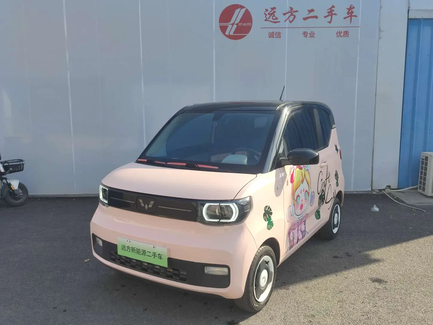 Wuling Hongguang MINIEV  из Китая