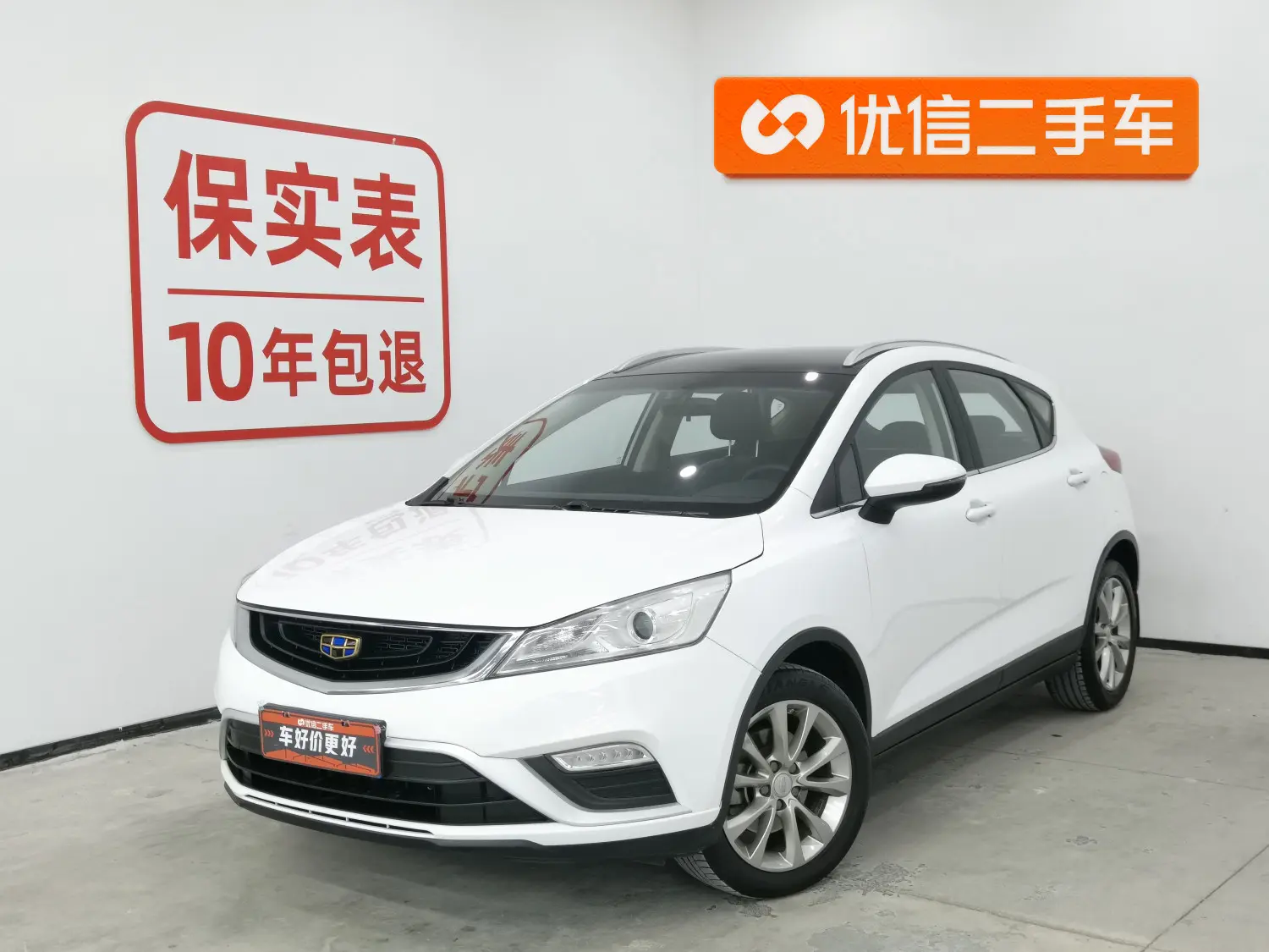 Geely Emgrand GS  из Китая