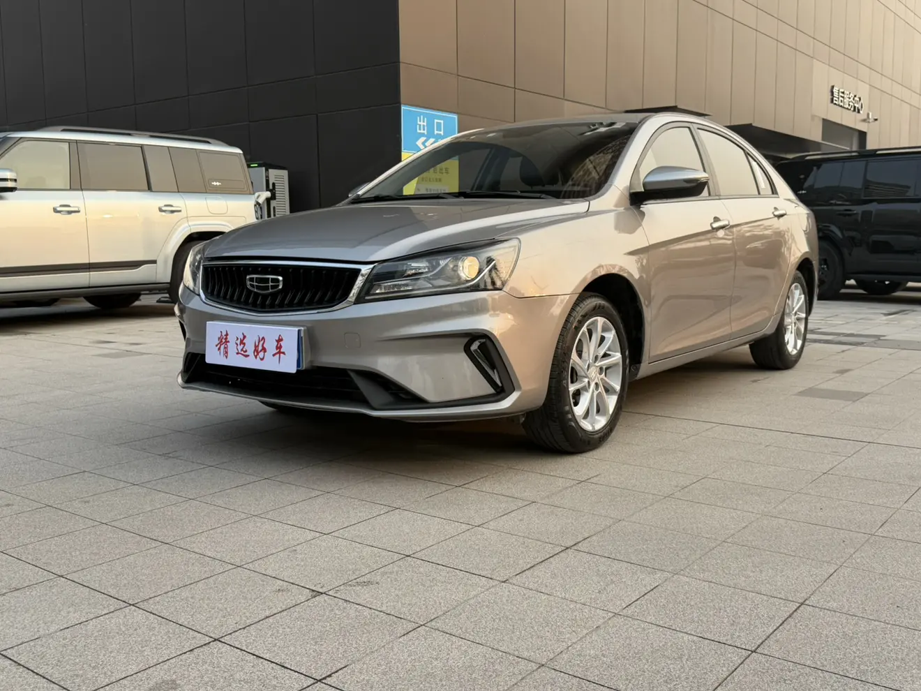 Geely Emgrand  из Китая