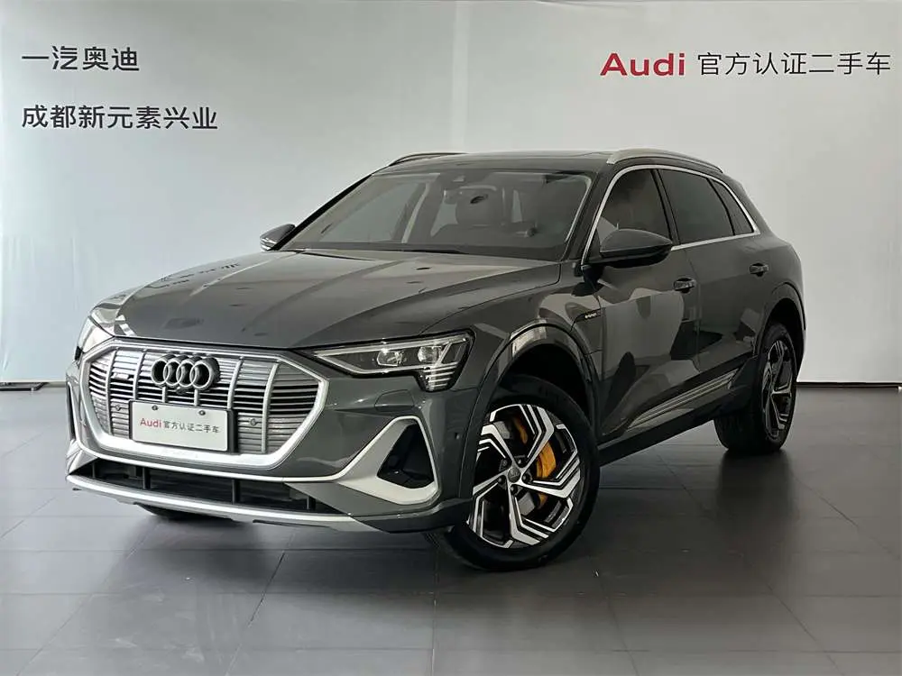 Audi e-tron  из Китая