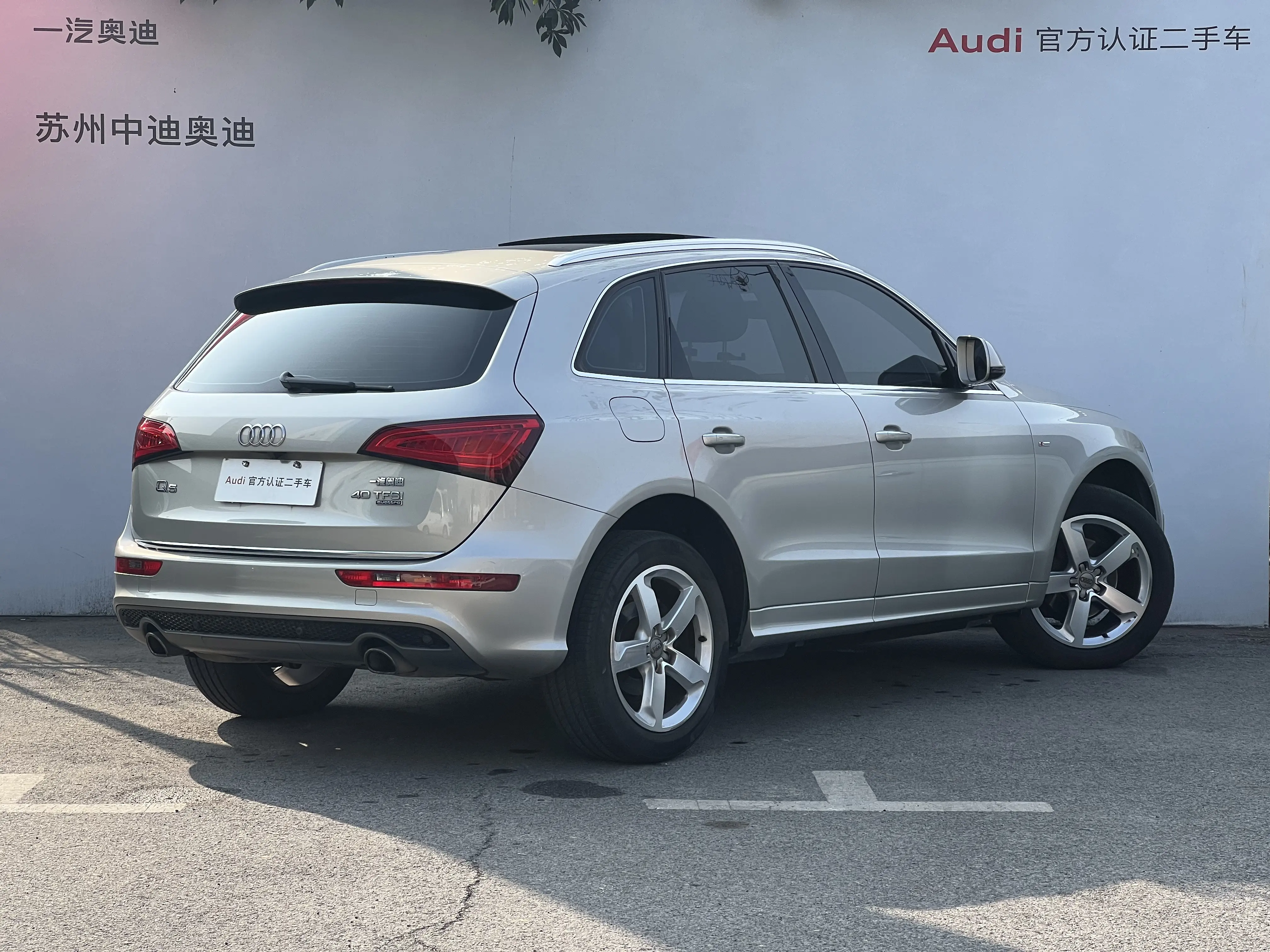 Audi Q5  из Китая