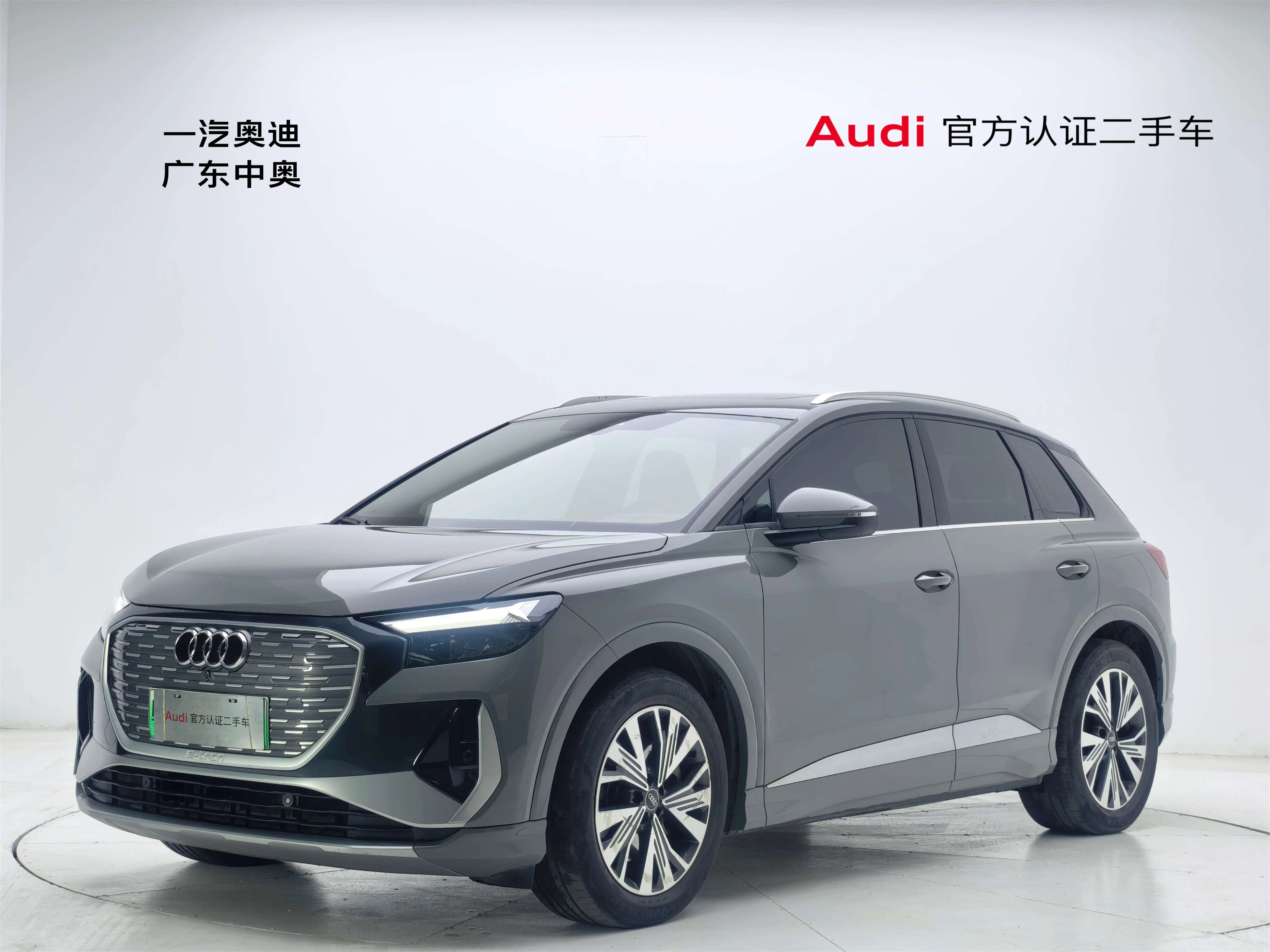 Audi Q4 e-tron  из Китая