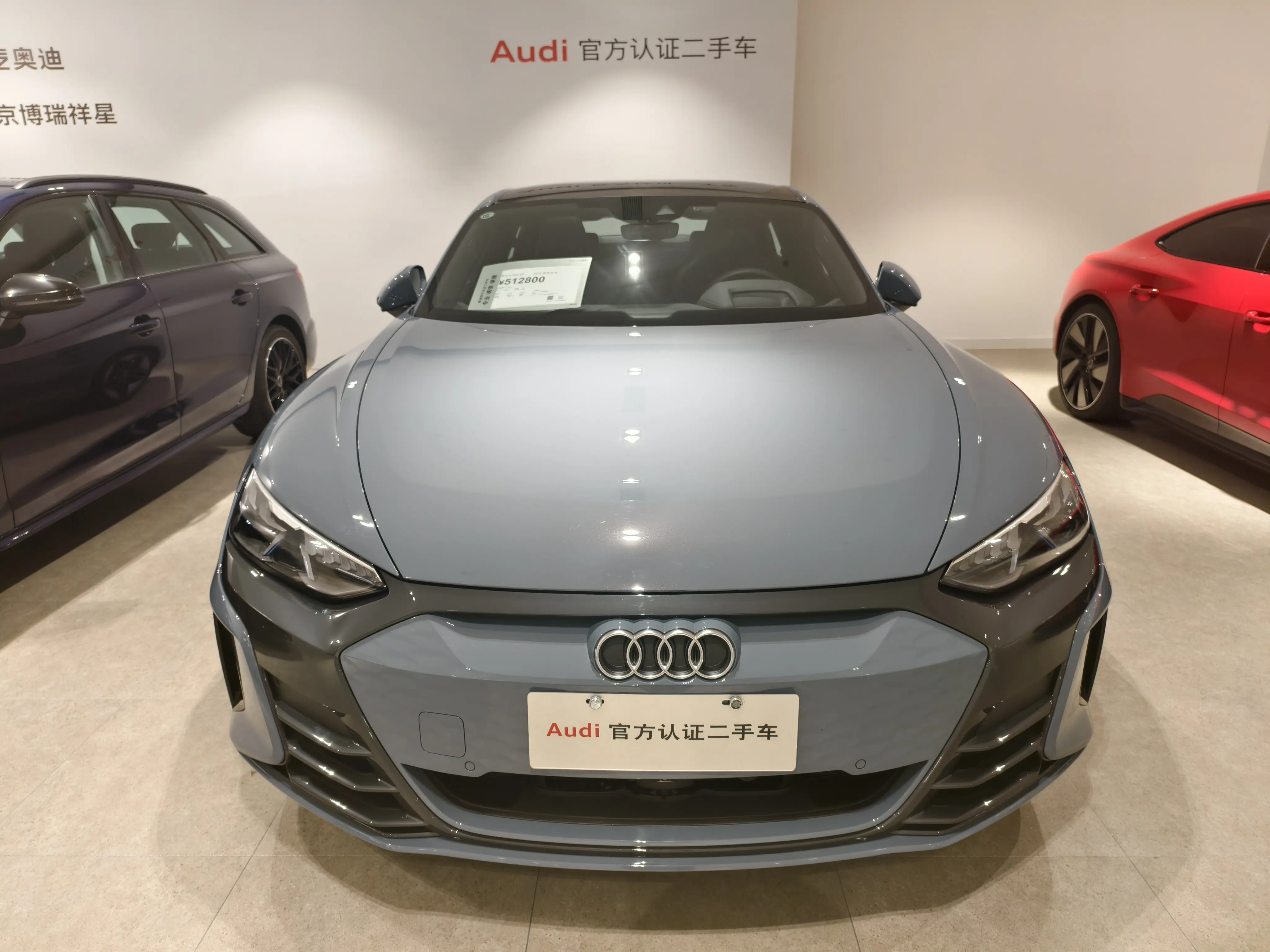 Audi e-tron GT  из Китая