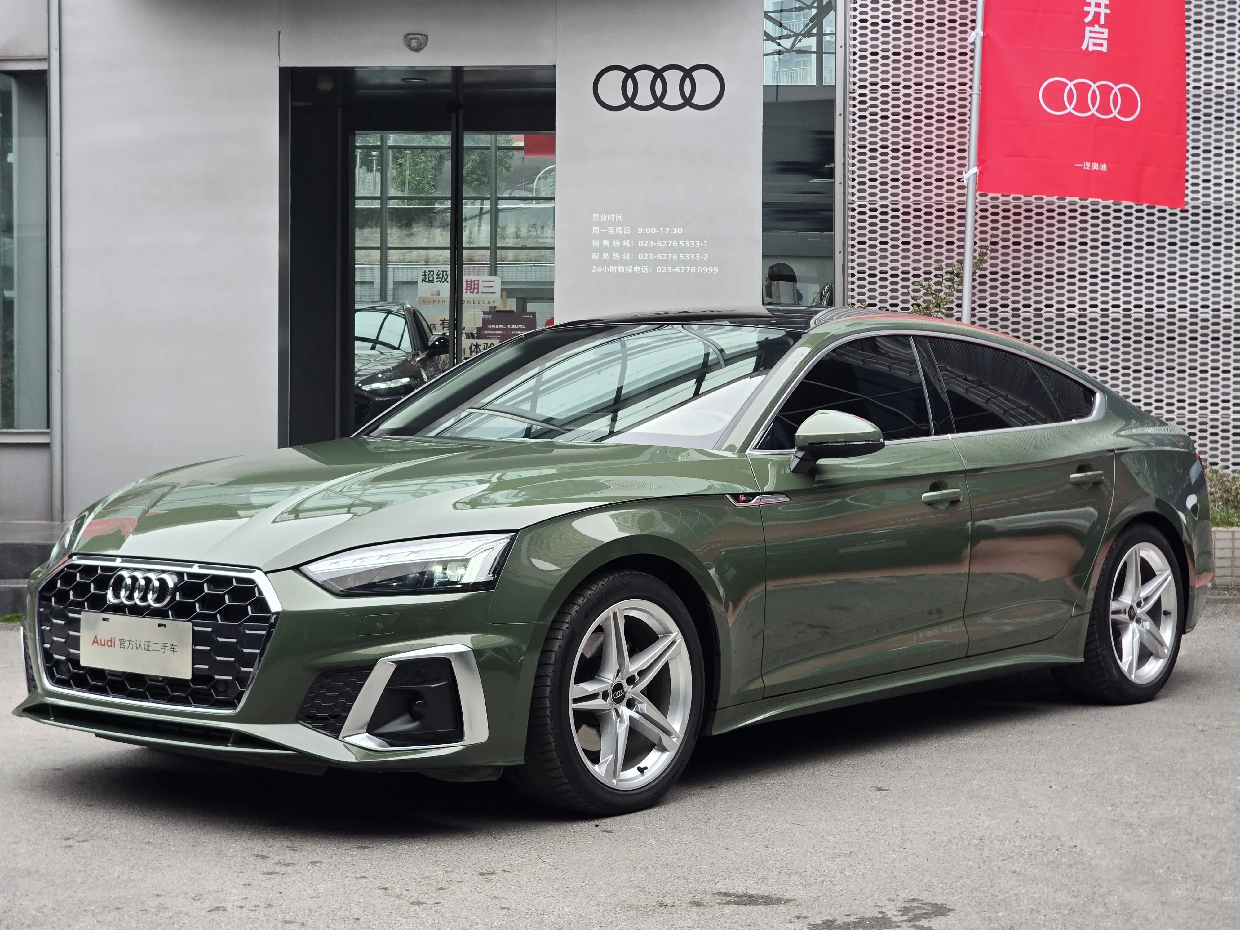 Audi A5