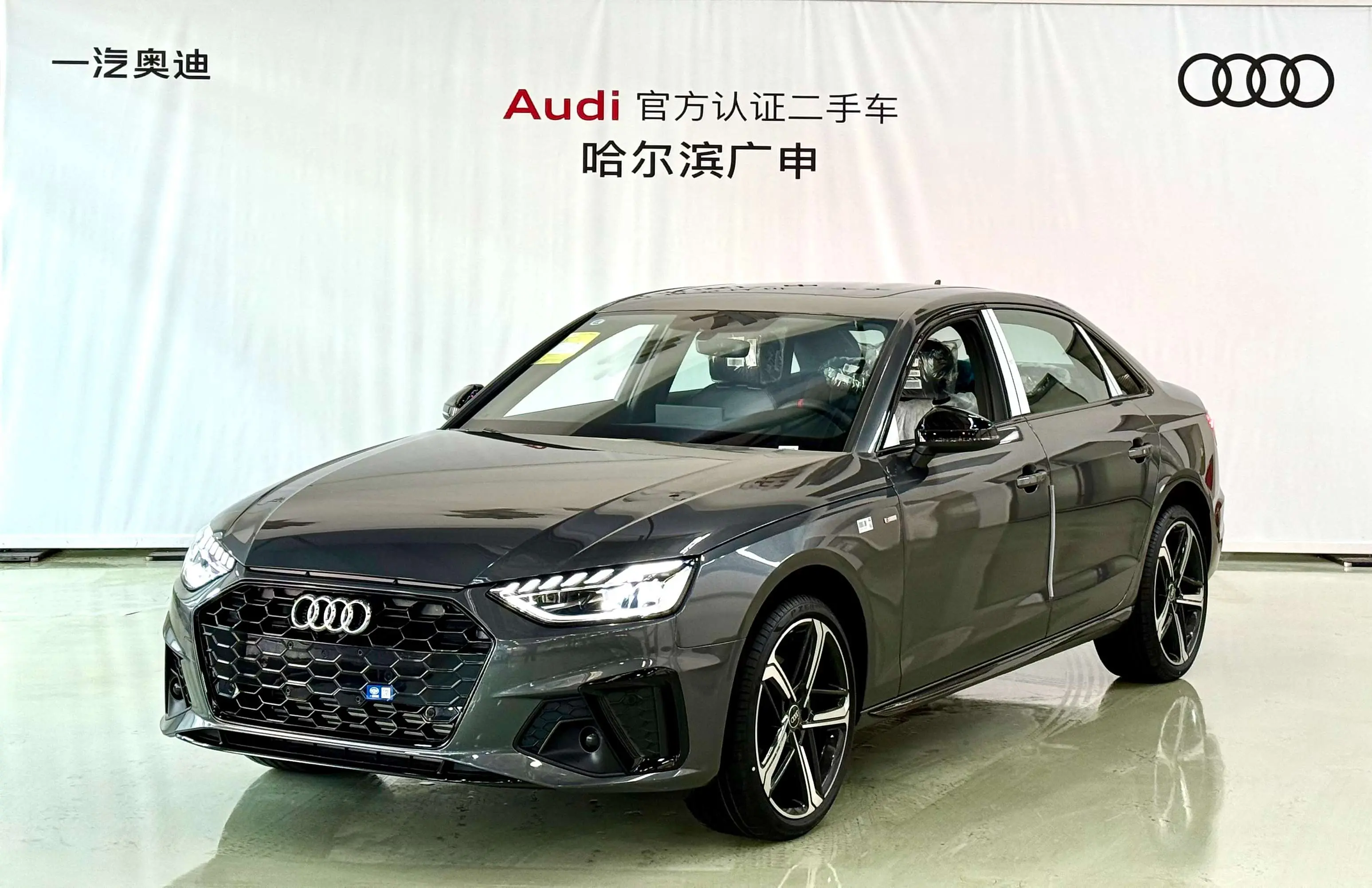 Audi A4L  из Китая