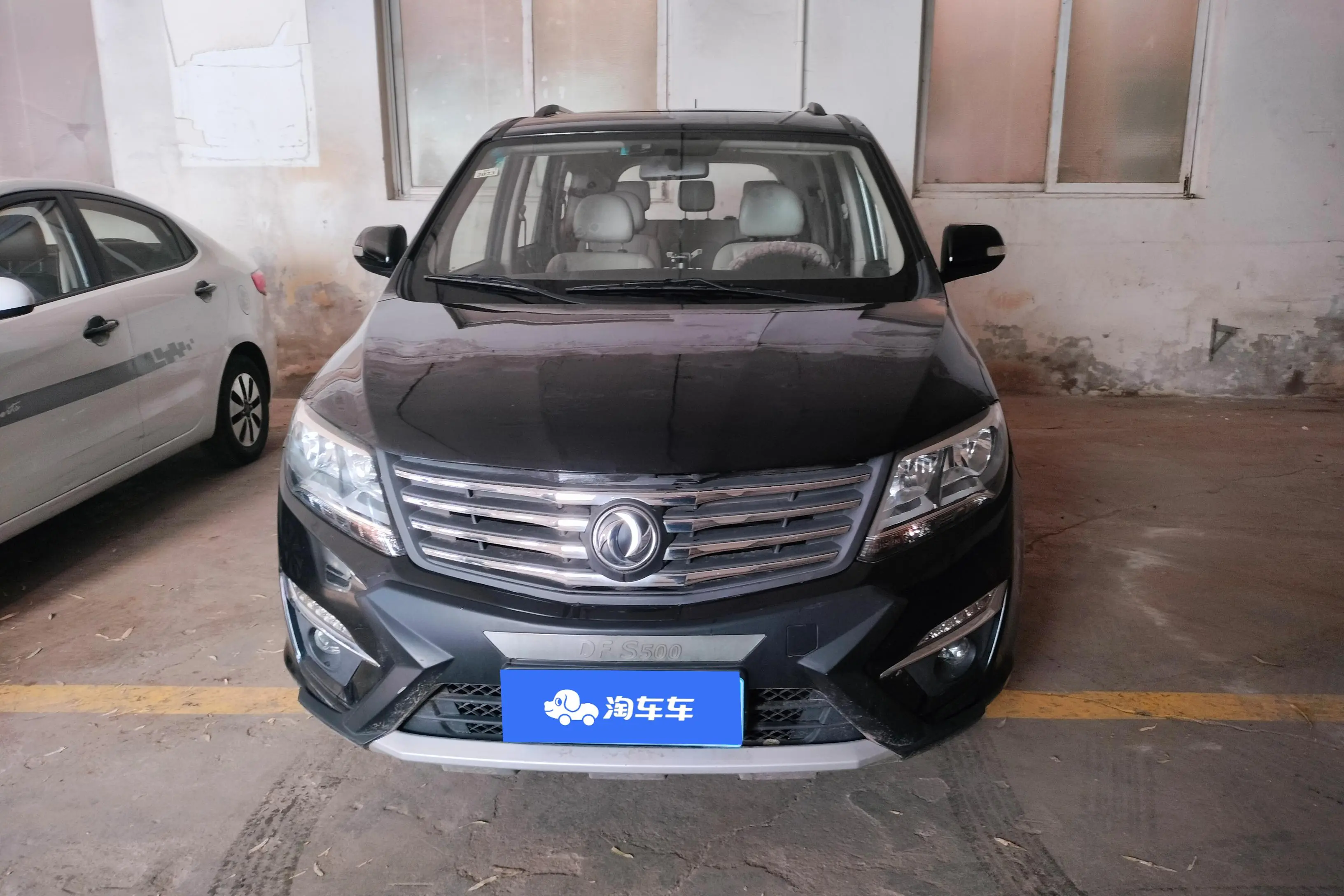 Forthing Fengxing S500  из Китая