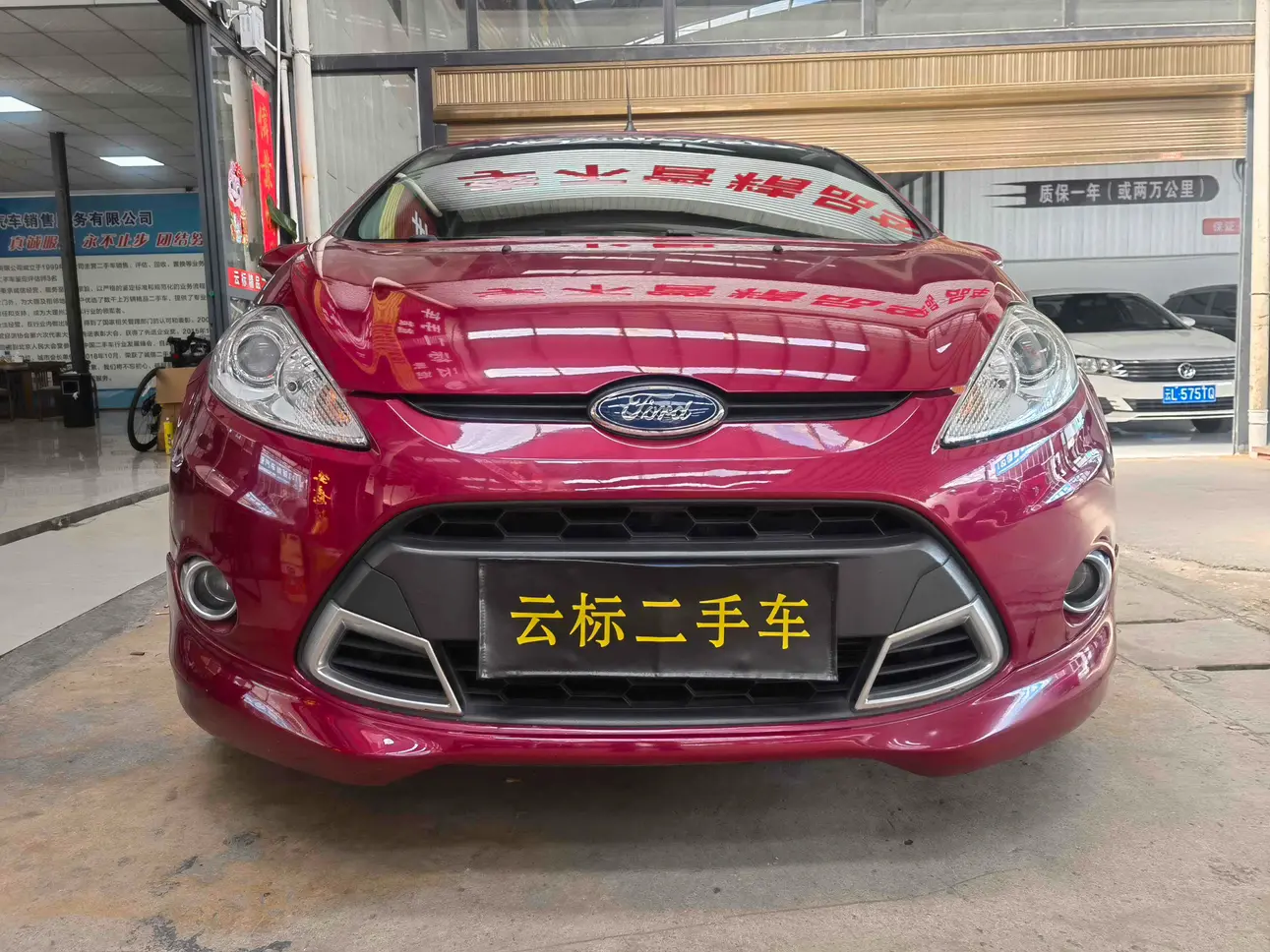 Ford Carnival  из Китая