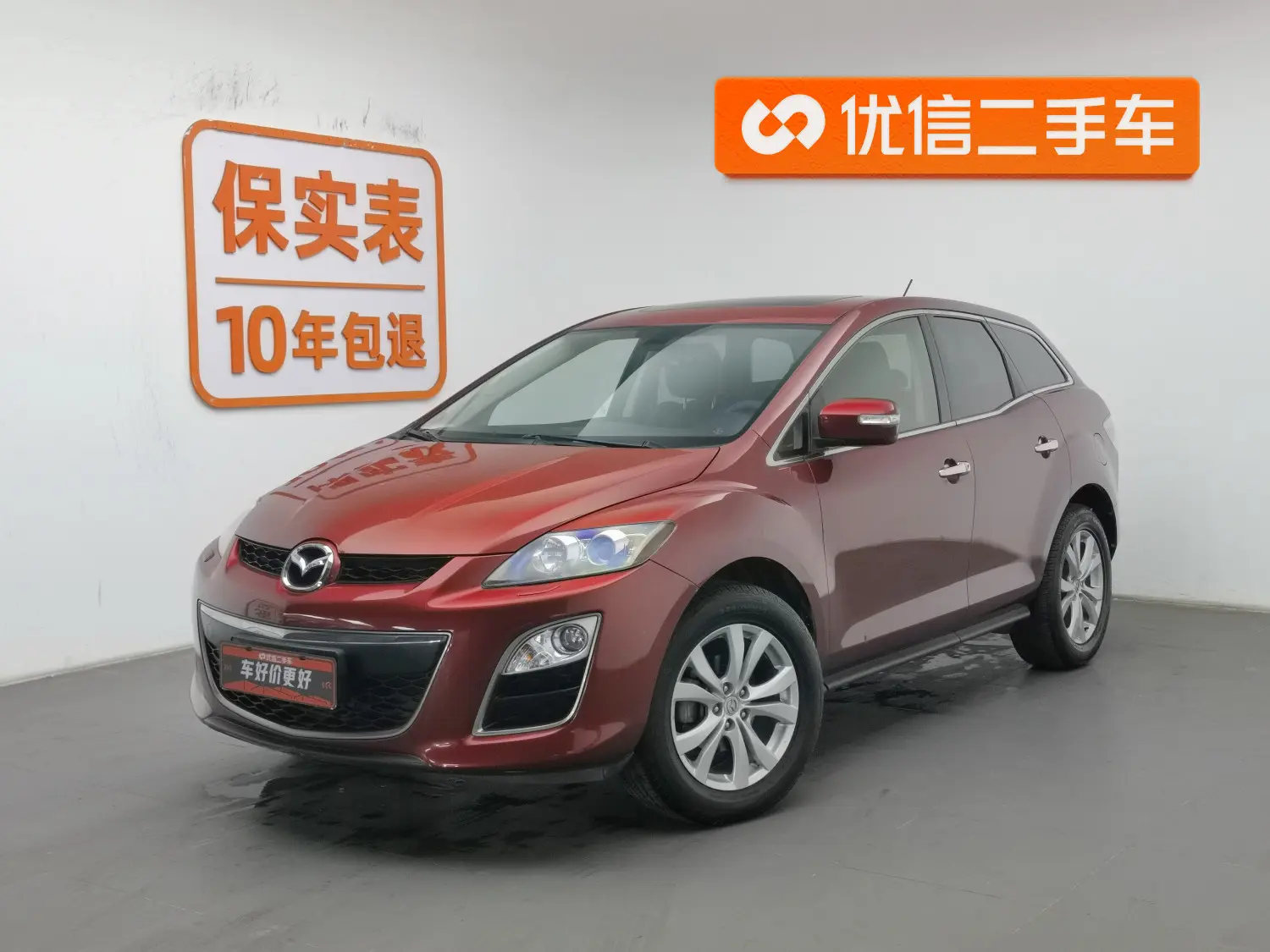 Mazda CX-7  из Китая