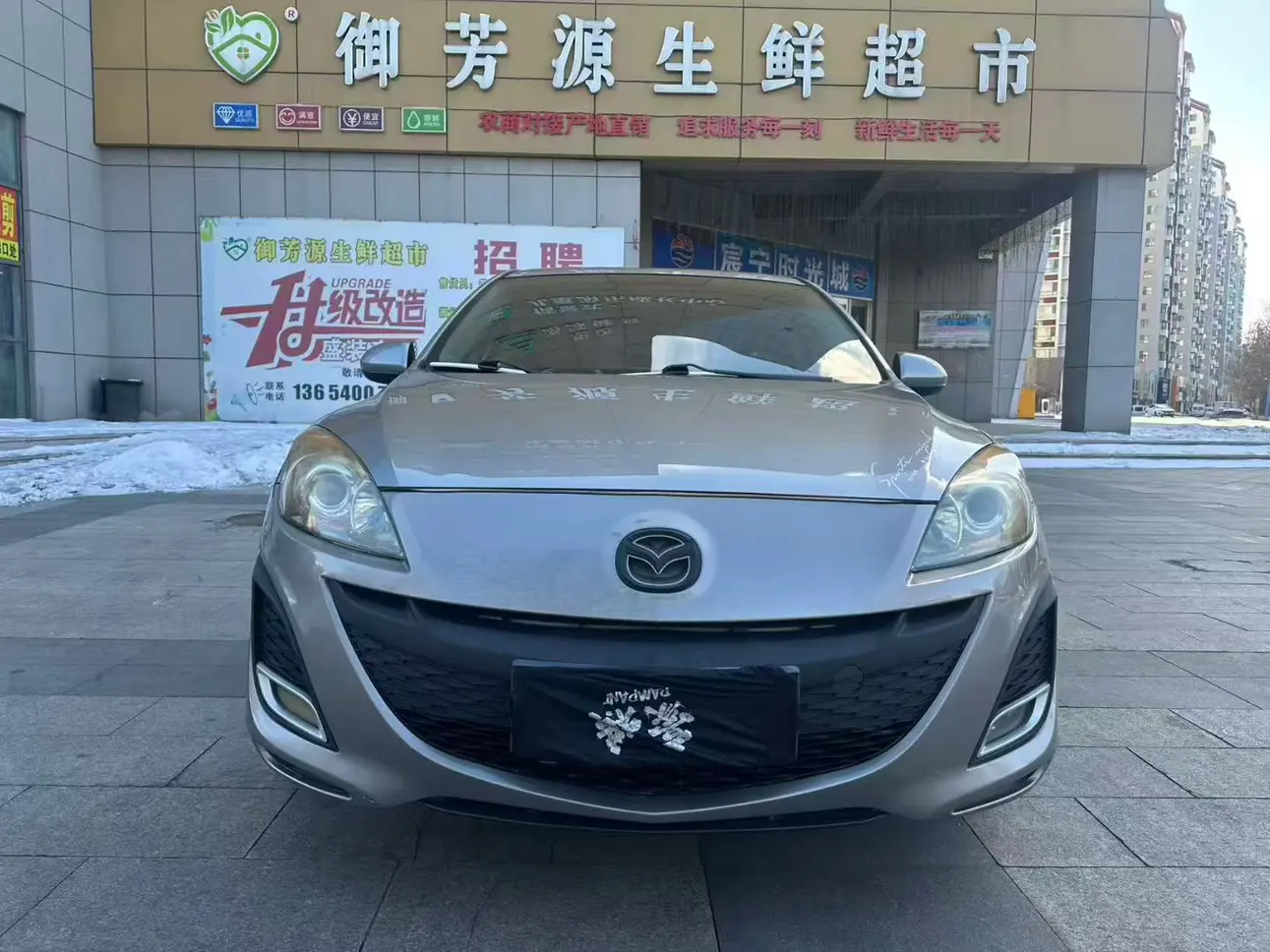 Mazda Axela (Mazda3)  из Китая