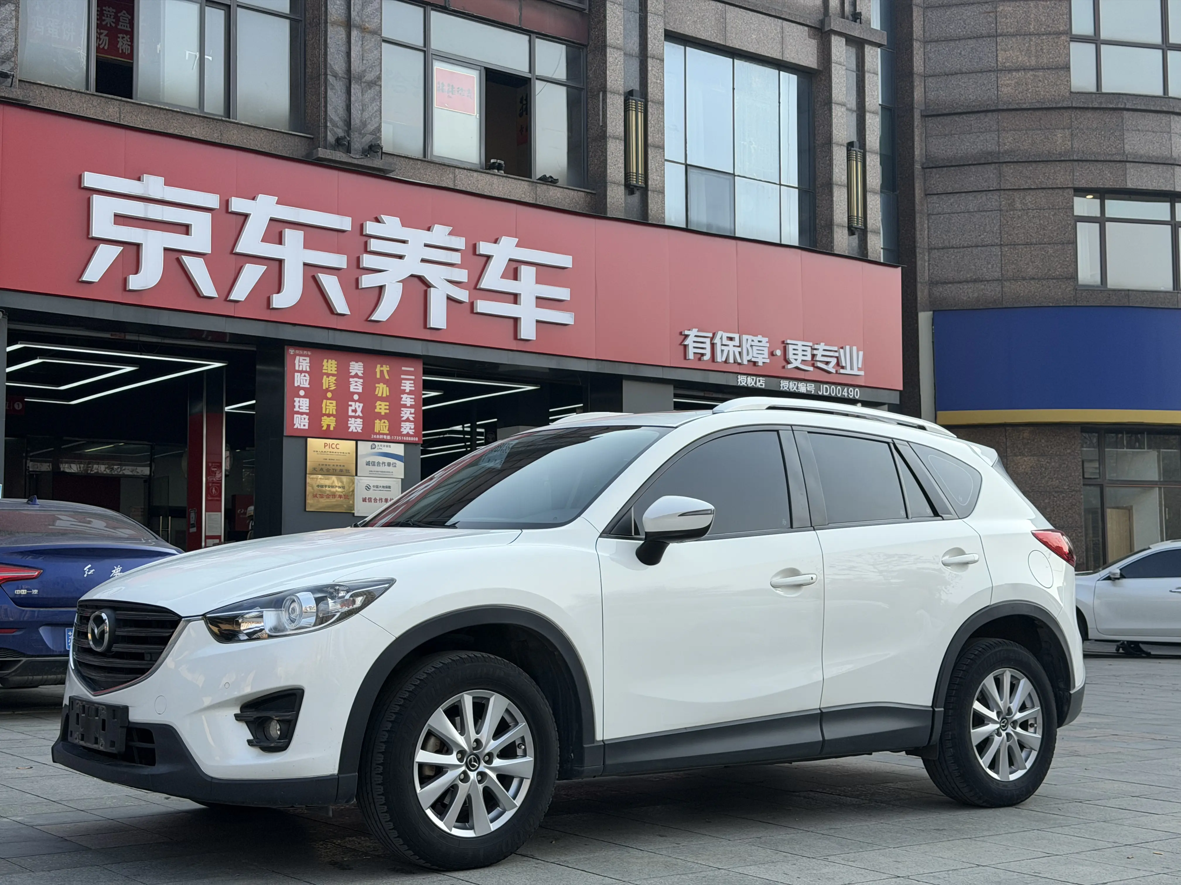 Mazda CX-5  из Китая