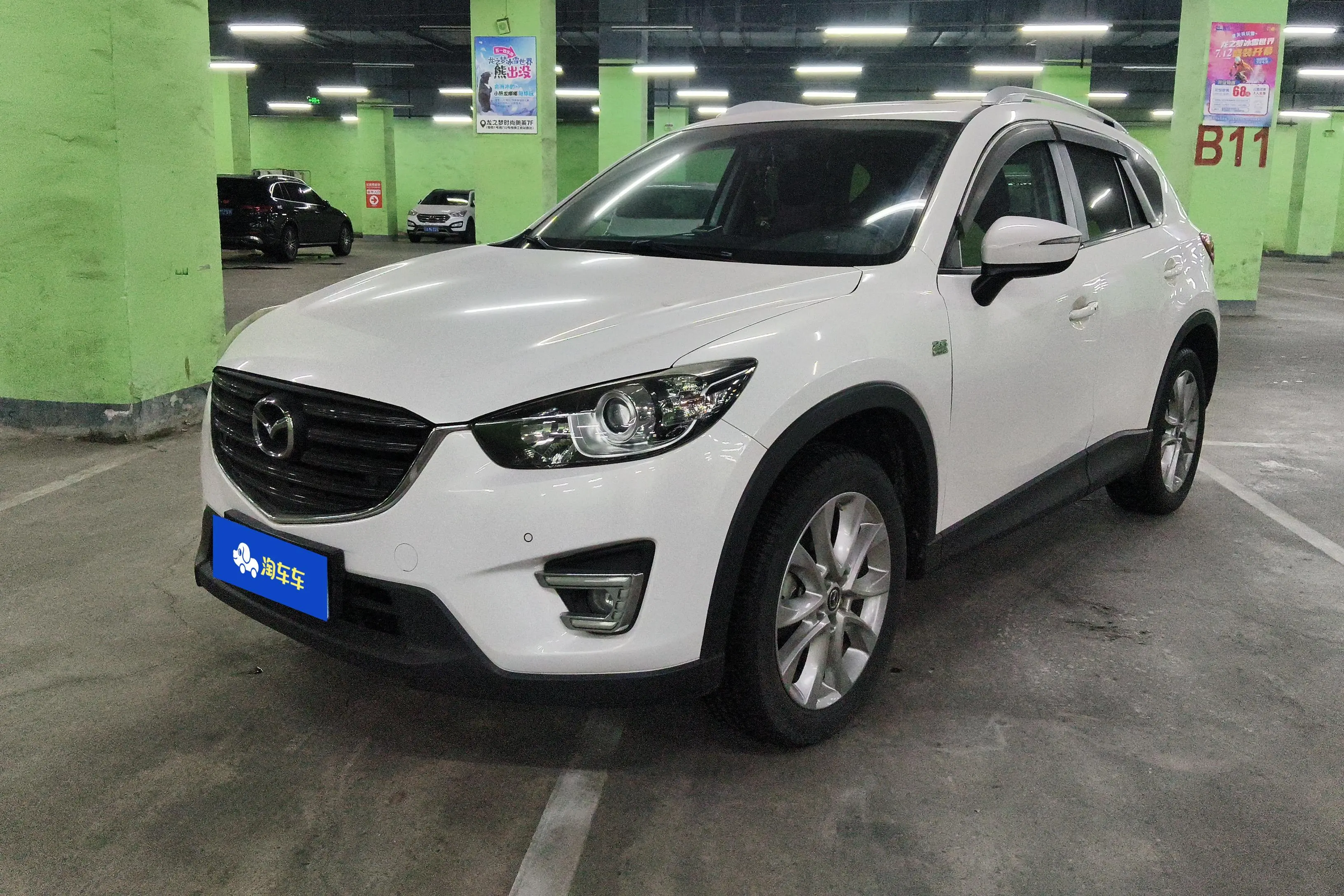 Mazda CX-5  из Китая