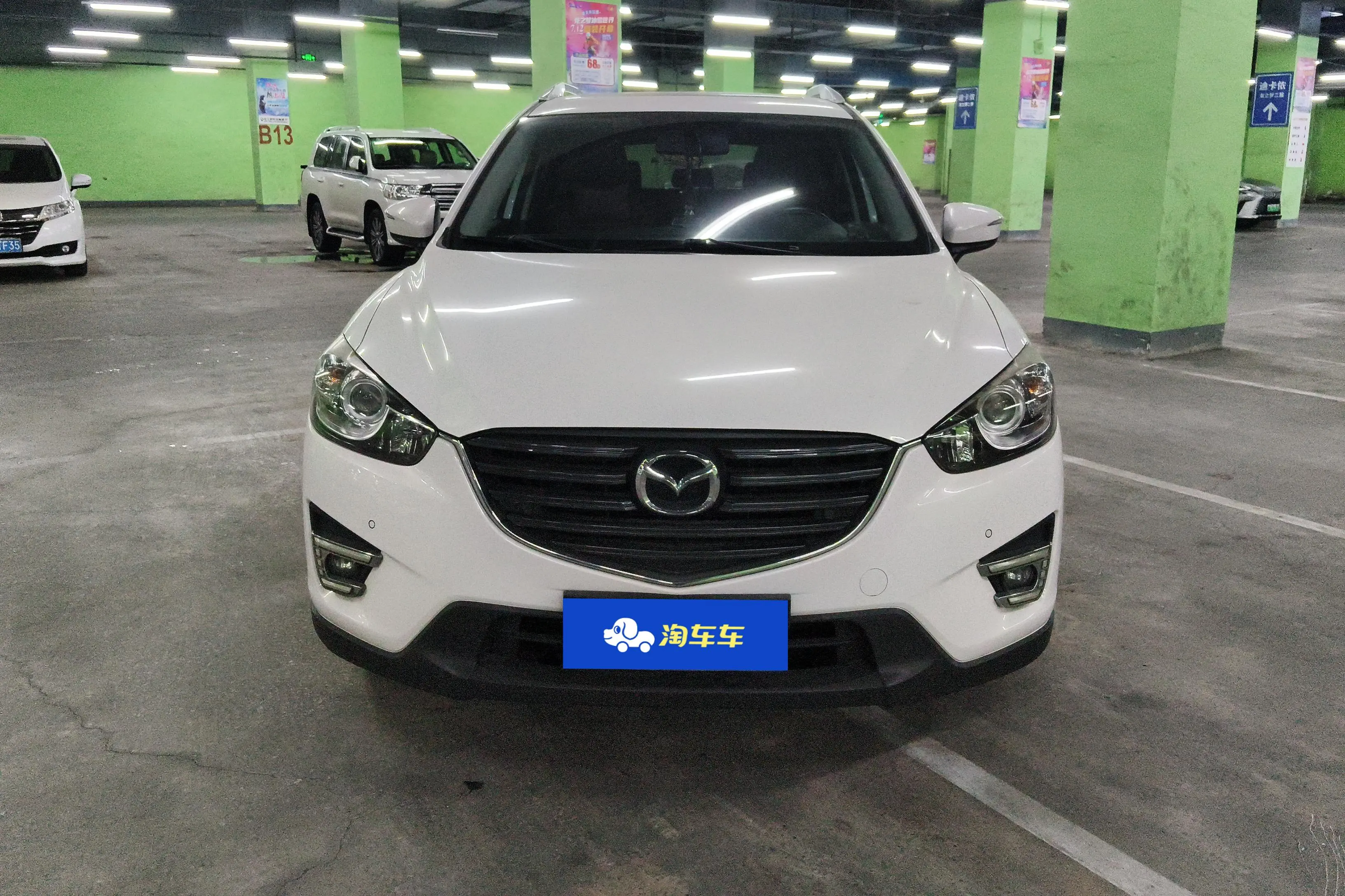 Mazda CX-5  из Китая