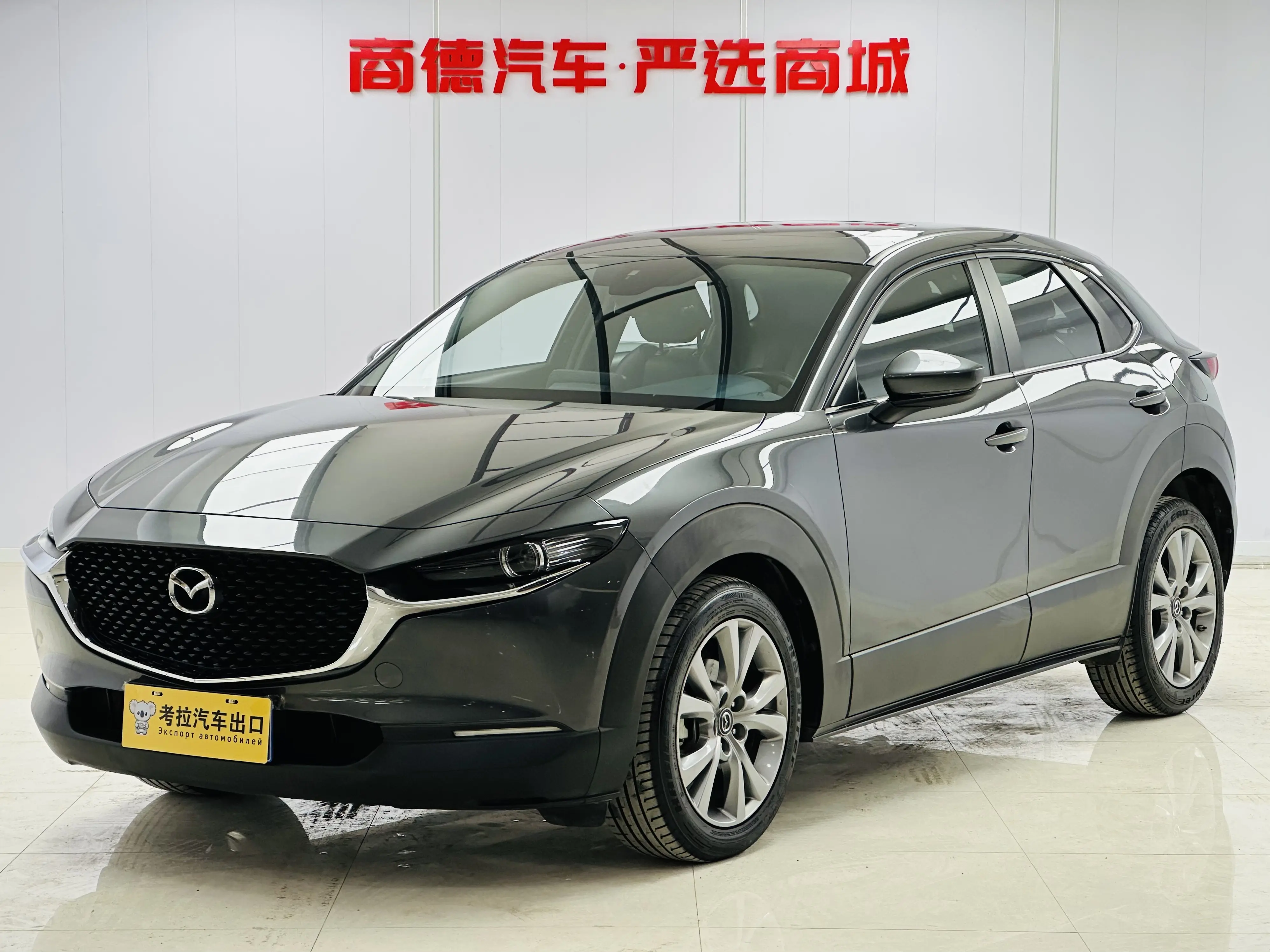 Mazda CX-30  из Китая