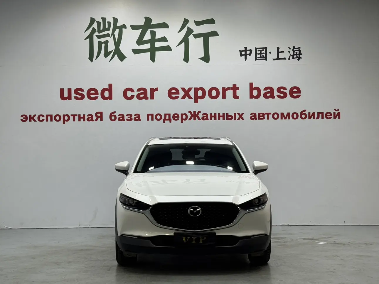 Mazda CX-30  из Китая