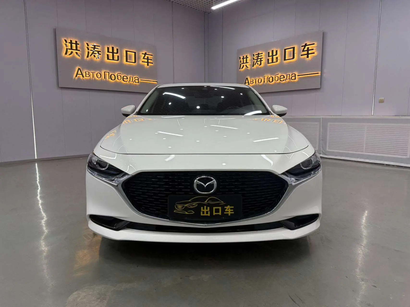 Mazda Axela (Mazda3)  из Китая