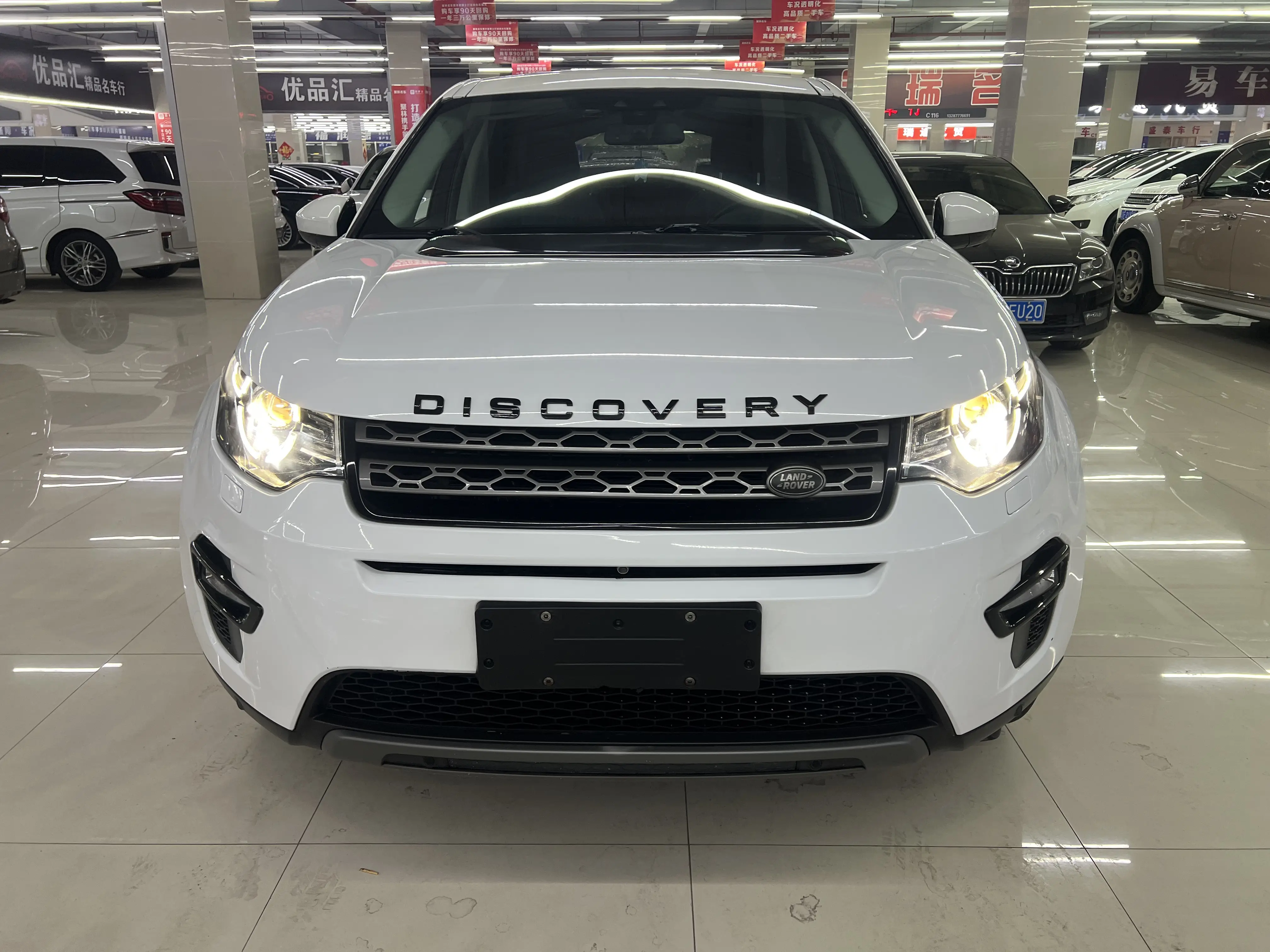 Land Rover Discover the magic  из Китая