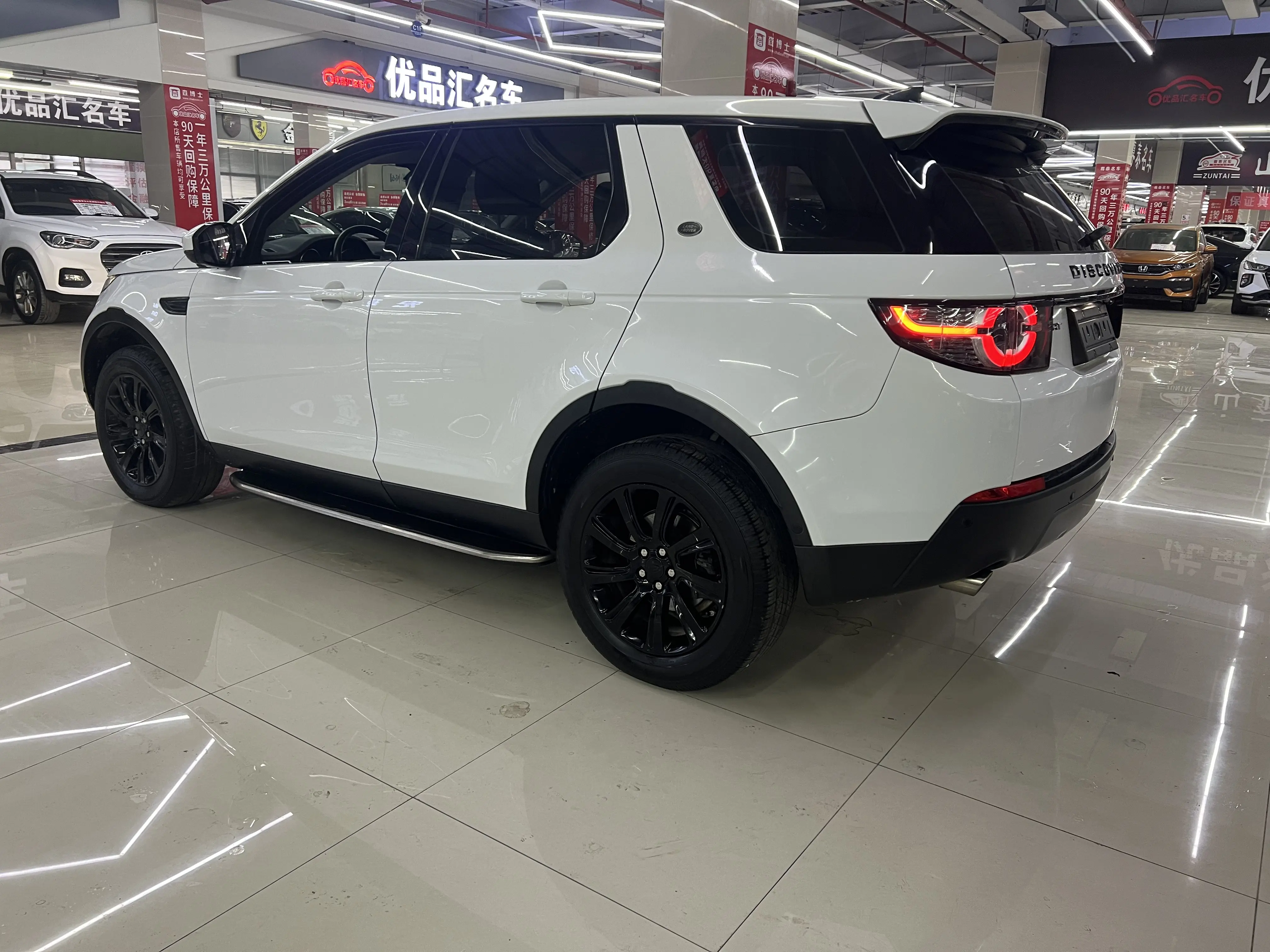 Land Rover Discover the magic
